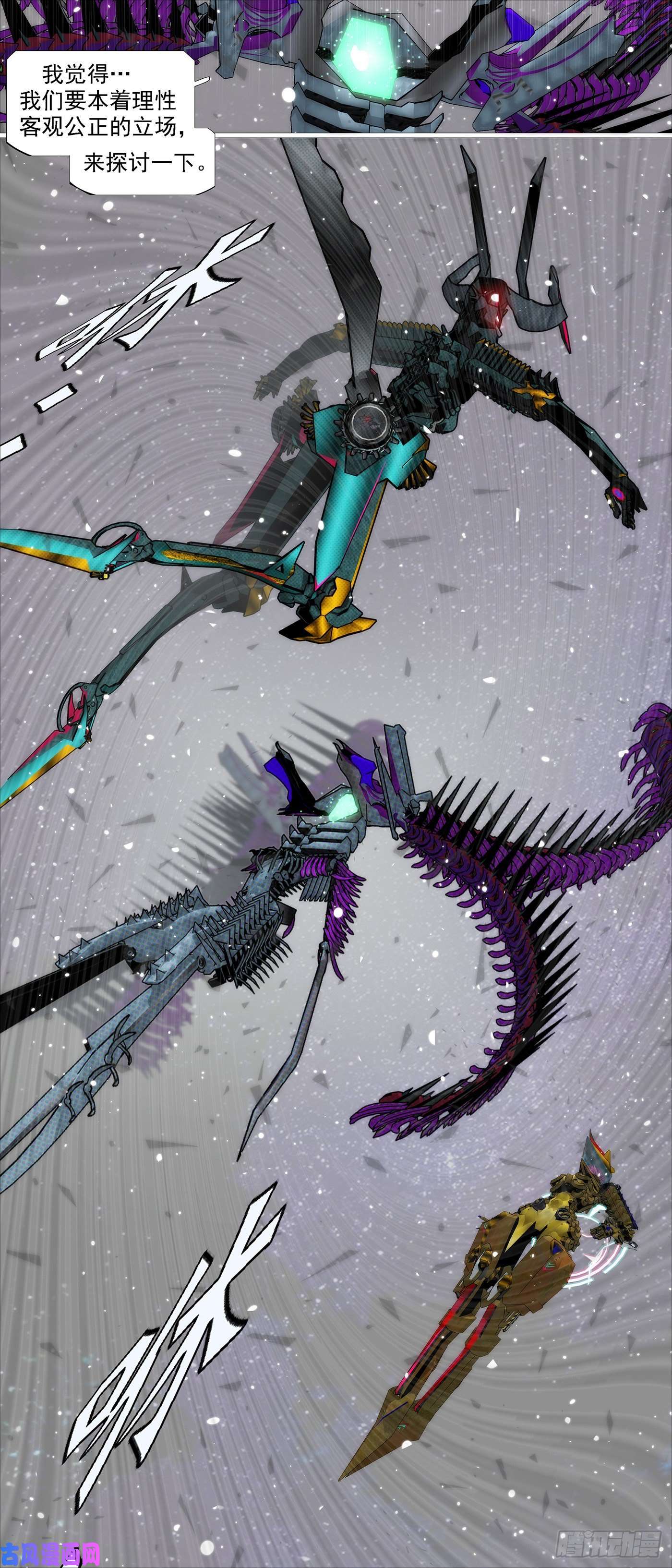 铁姬钢兵双灭神