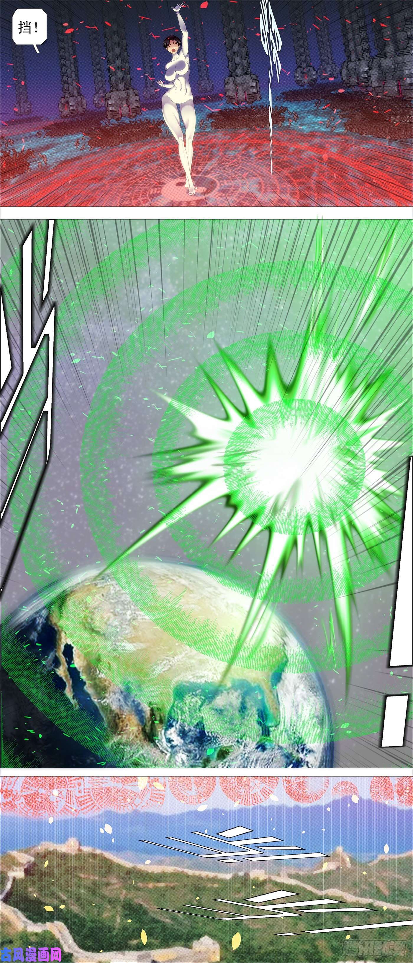 铁姬钢兵双灭神