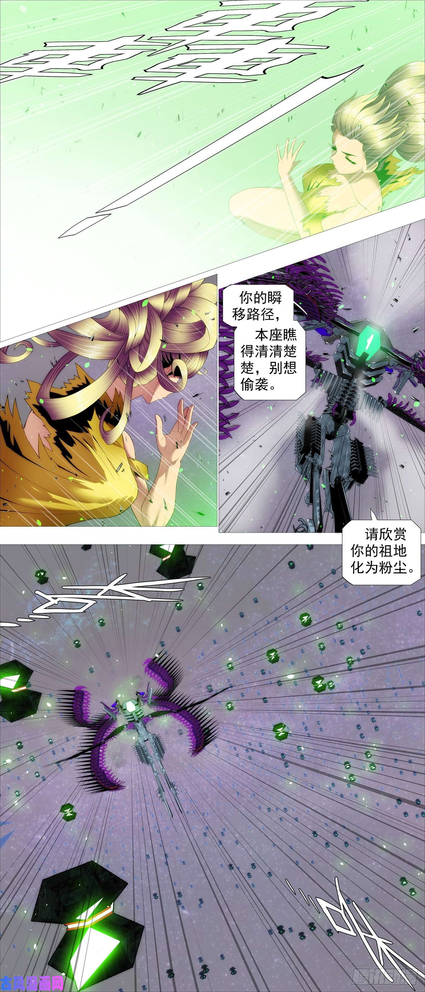 铁姬钢兵双灭神