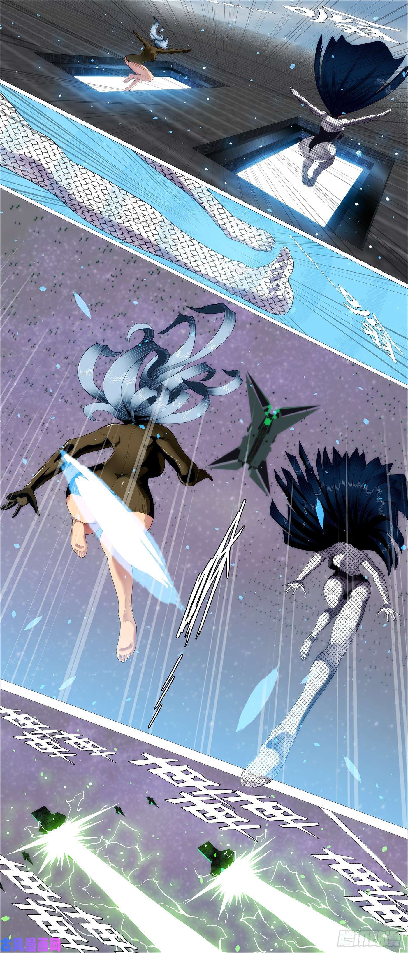 铁姬钢兵双灭神