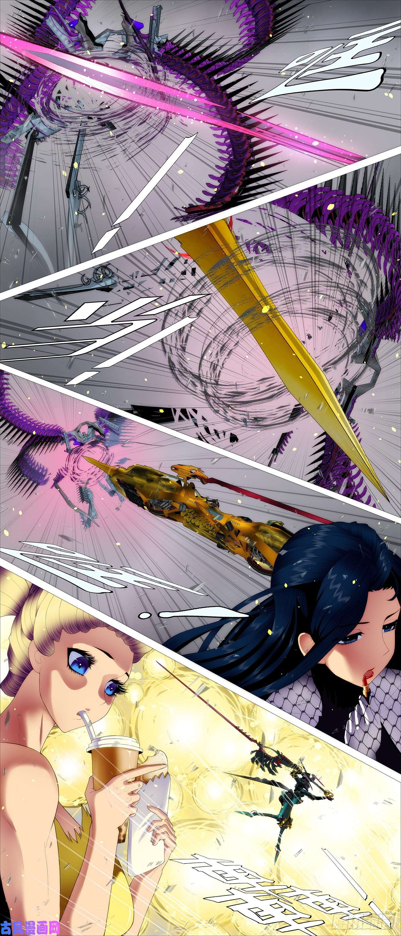 铁姬钢兵太阳危机