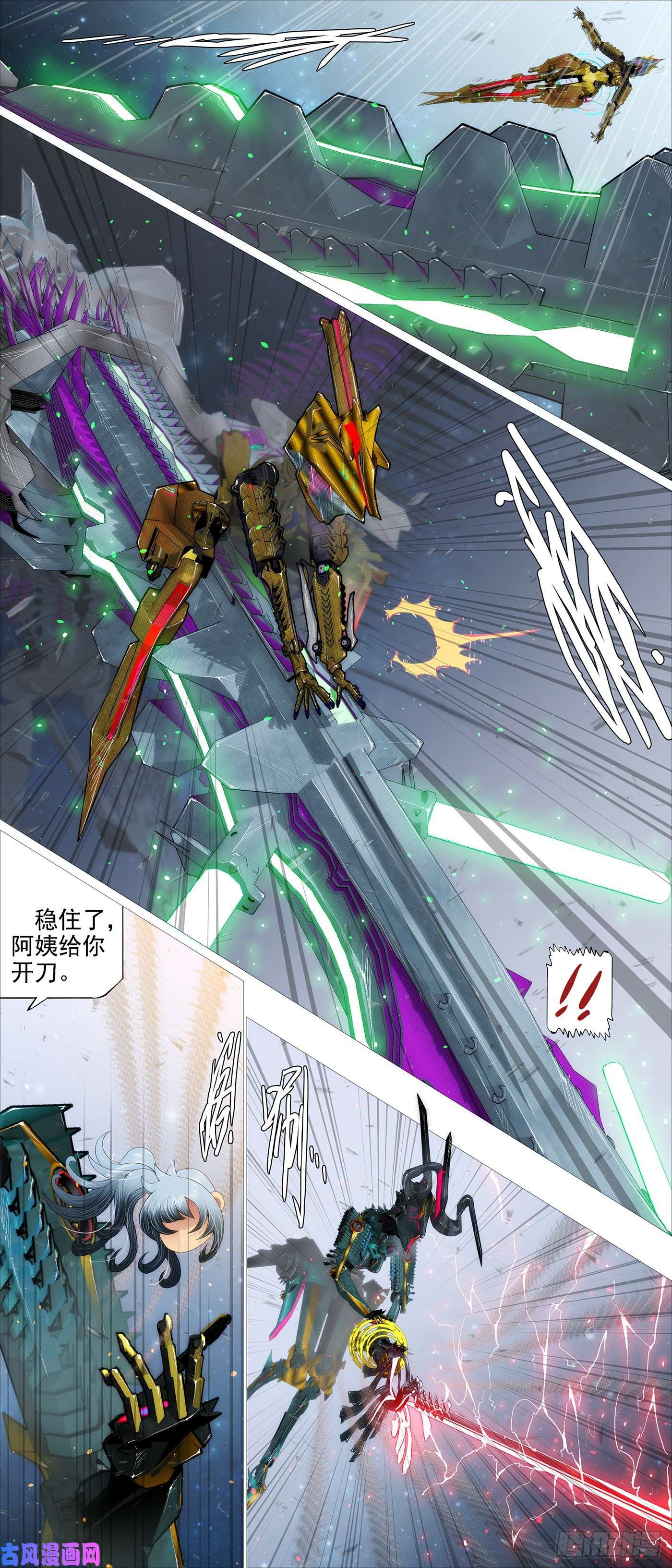 铁姬钢兵暴打灵魂