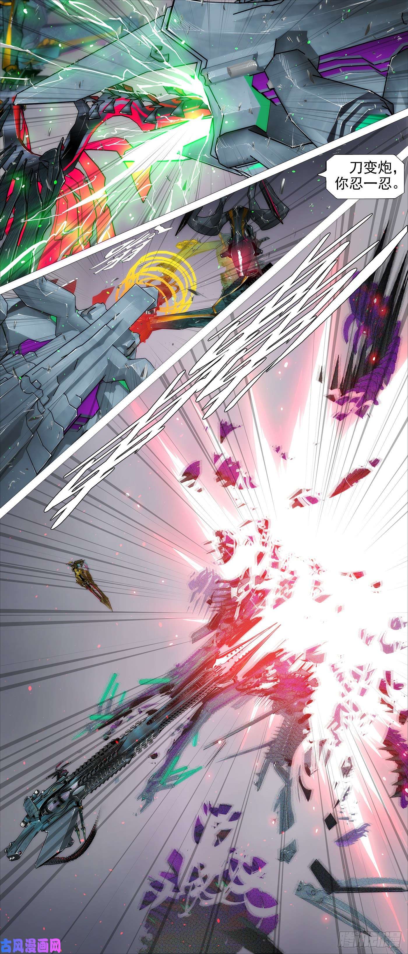 铁姬钢兵暴打灵魂