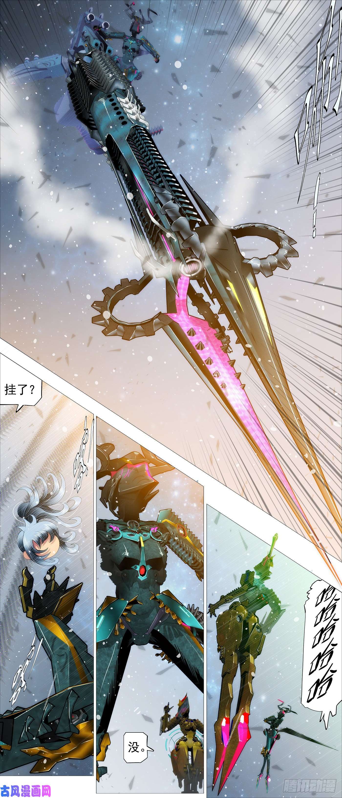 铁姬钢兵暴打灵魂