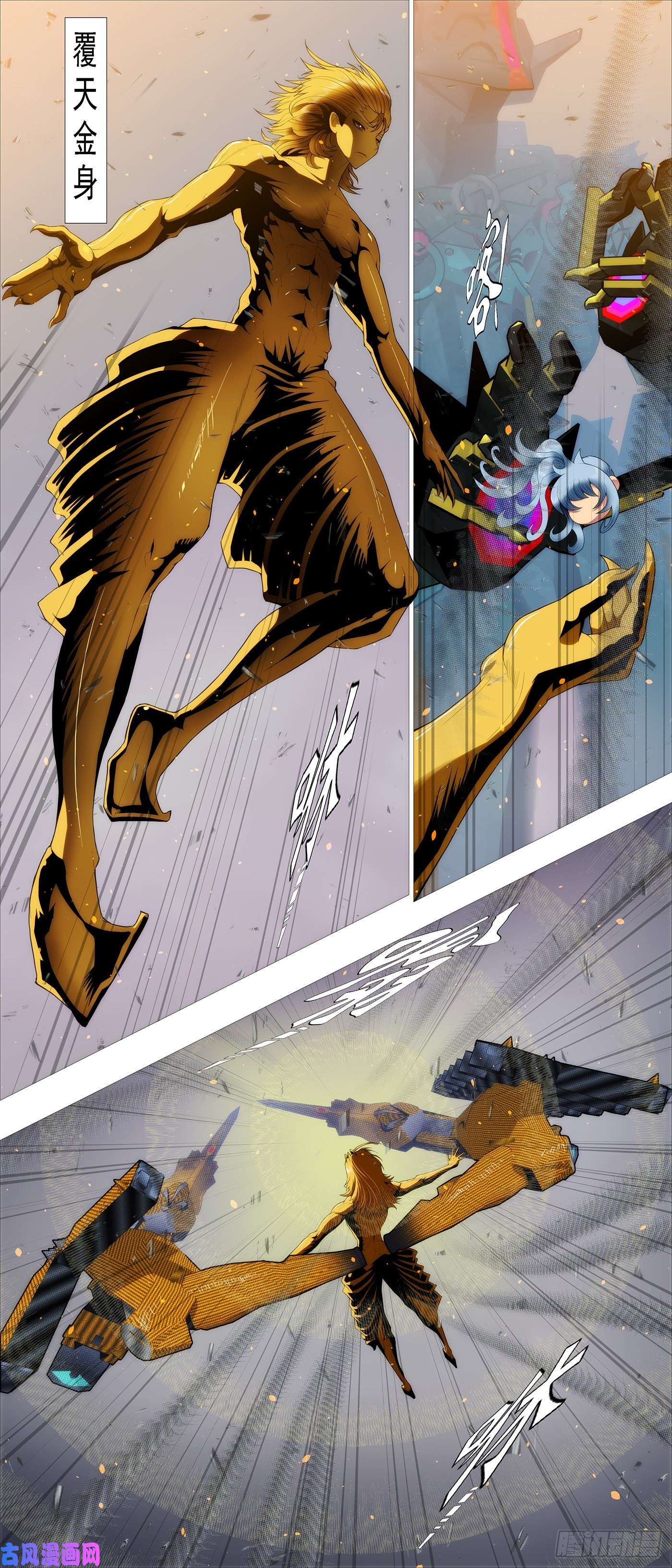 铁姬钢兵恶龙野蛮