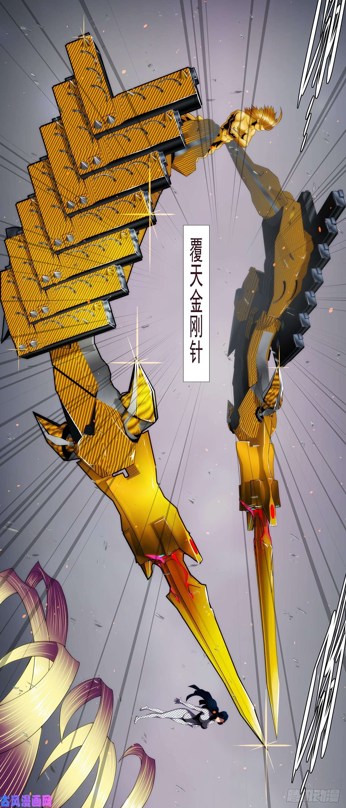 铁姬钢兵恶龙野蛮