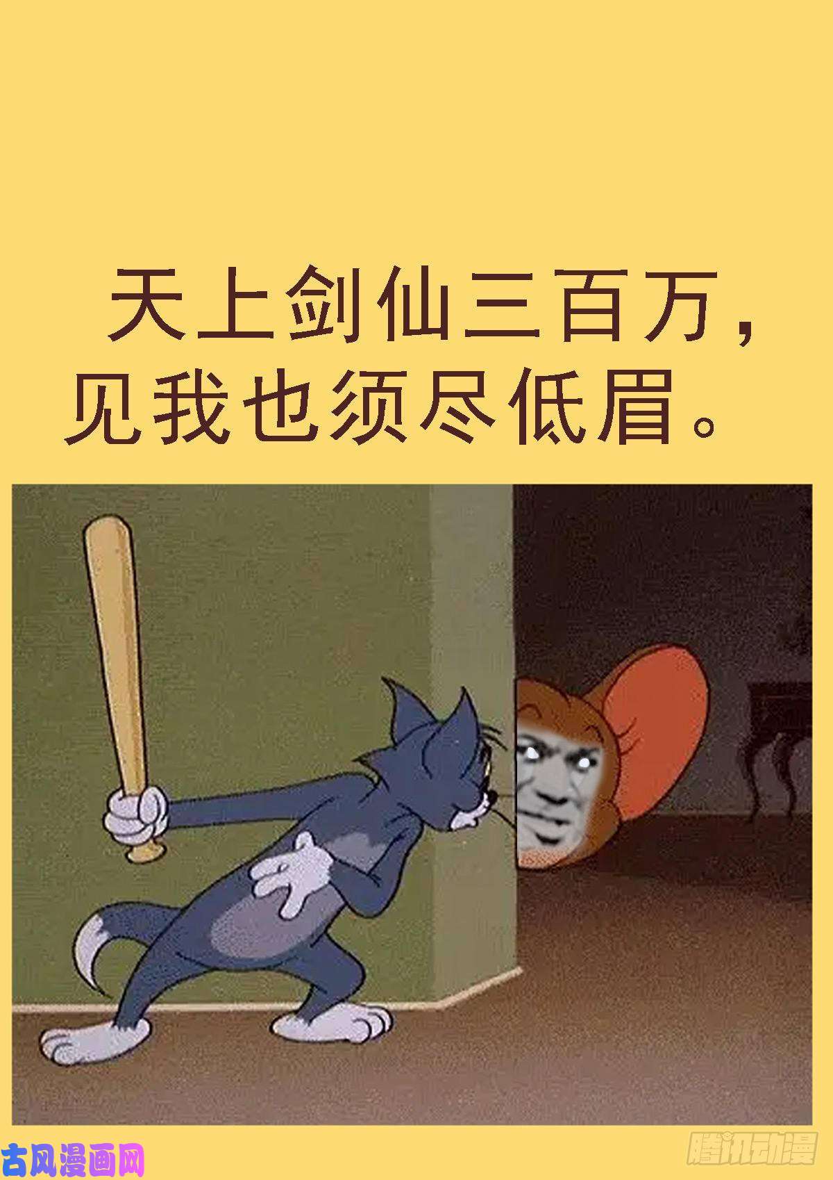铁姬钢兵屠龙长公主