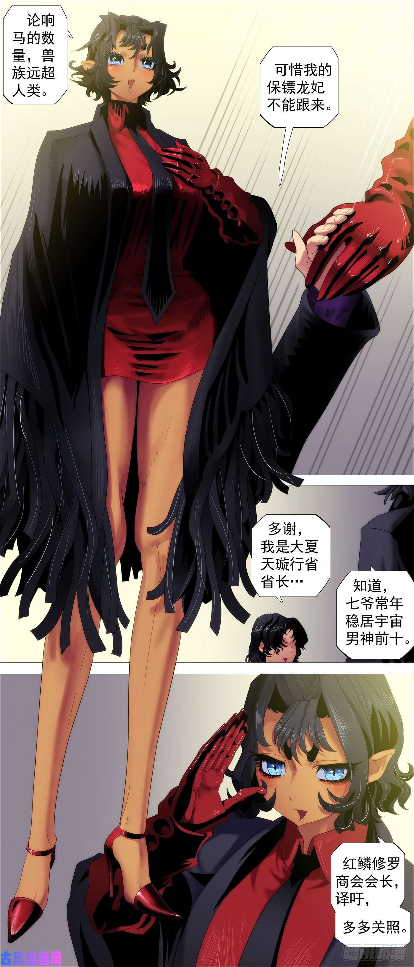 铁姬钢兵安检大阵