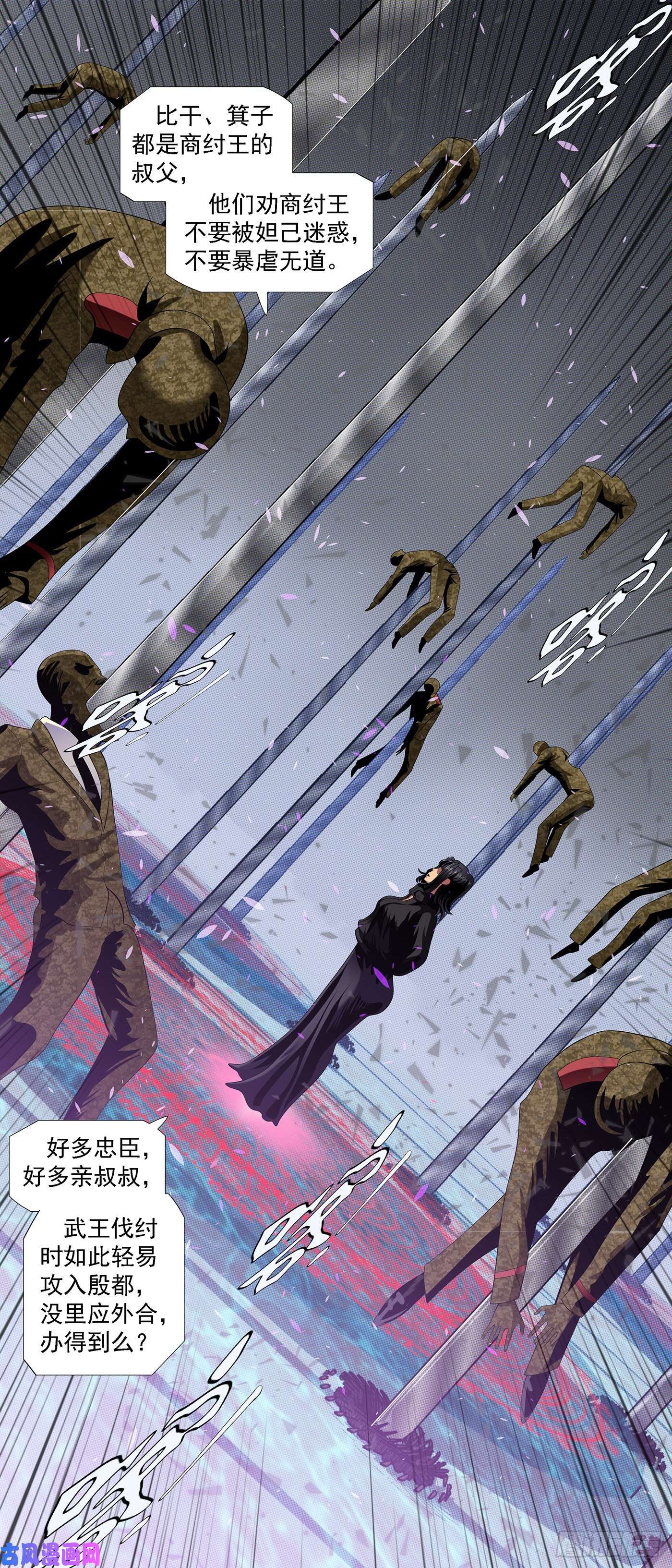 铁姬钢兵安检大阵