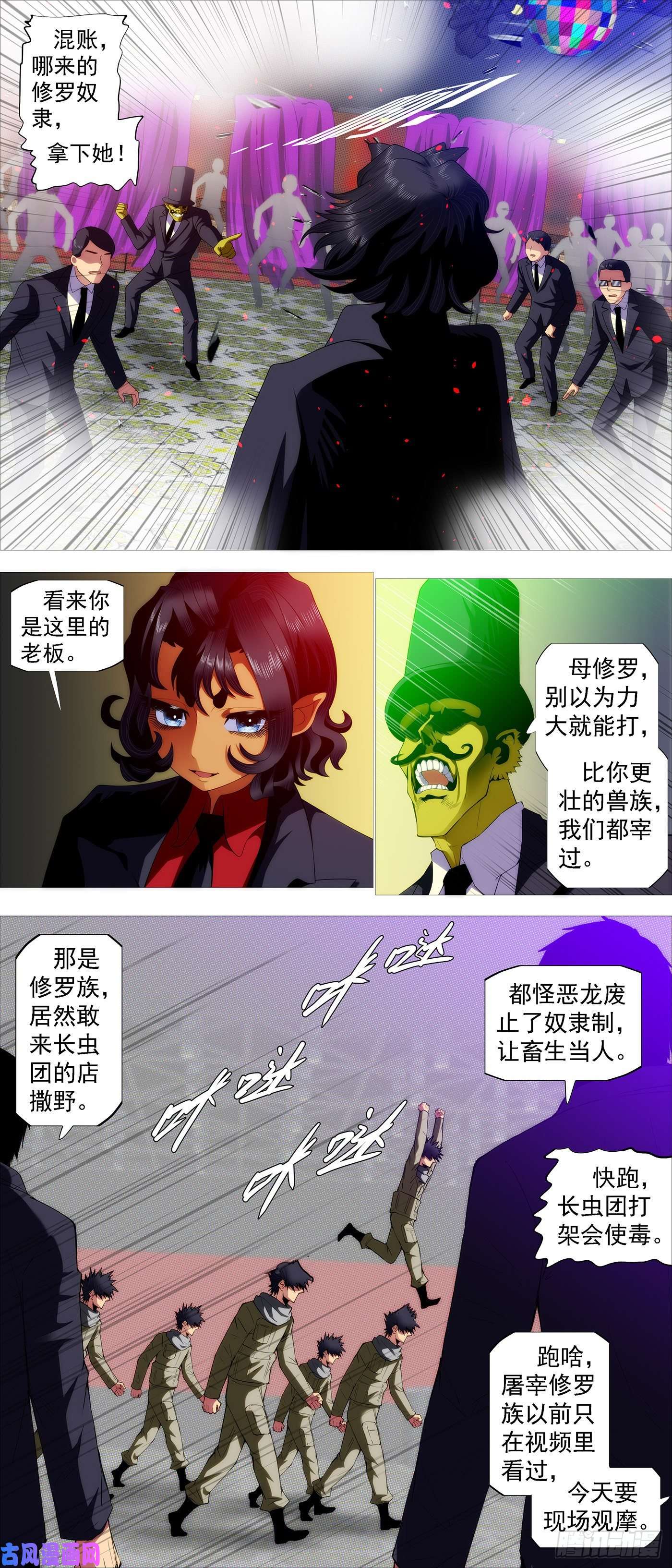 铁姬钢兵大杀夜场