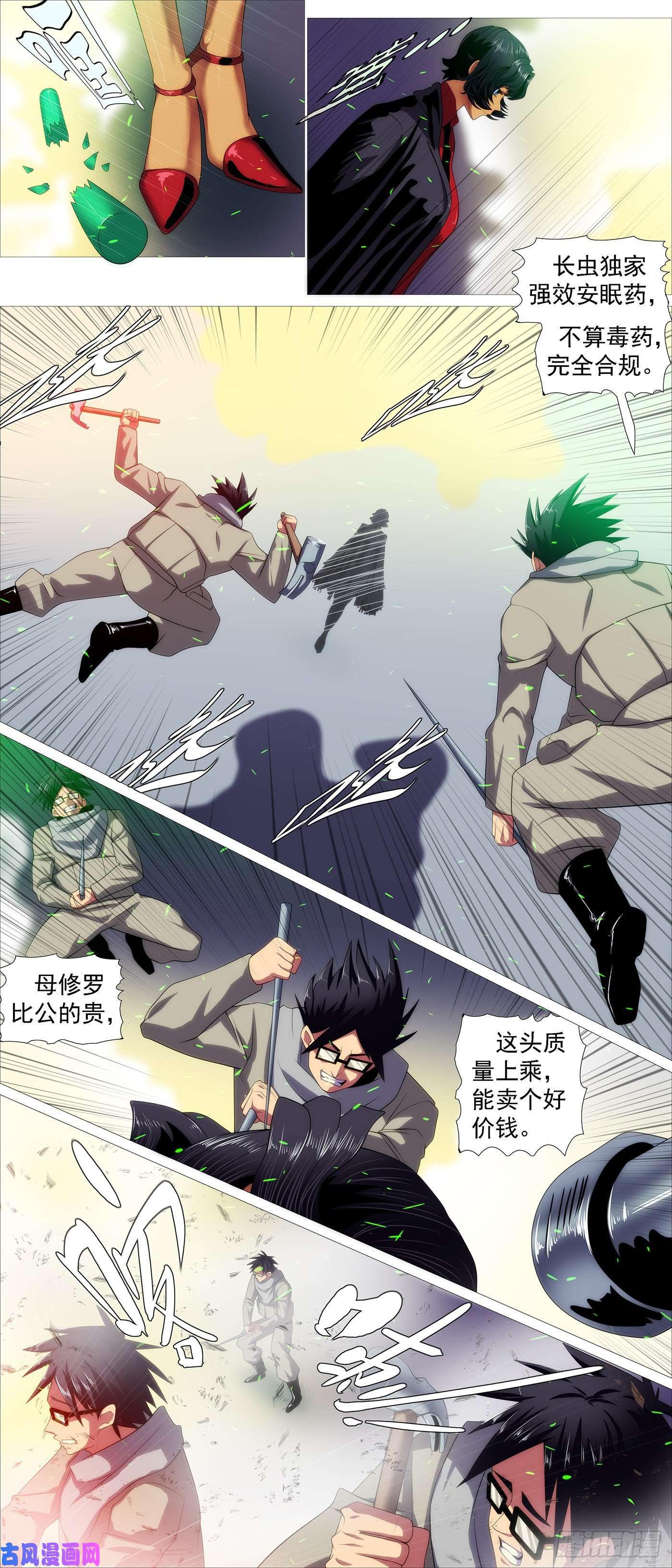 铁姬钢兵大杀夜场