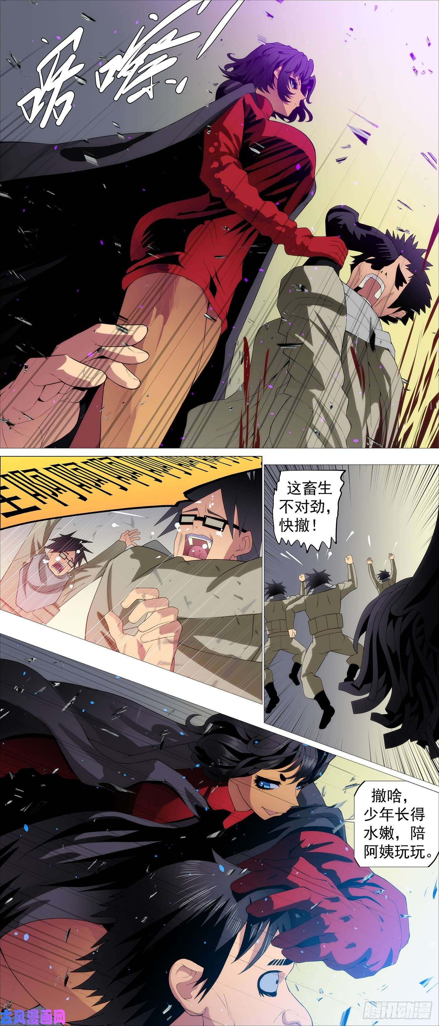 铁姬钢兵大杀夜场