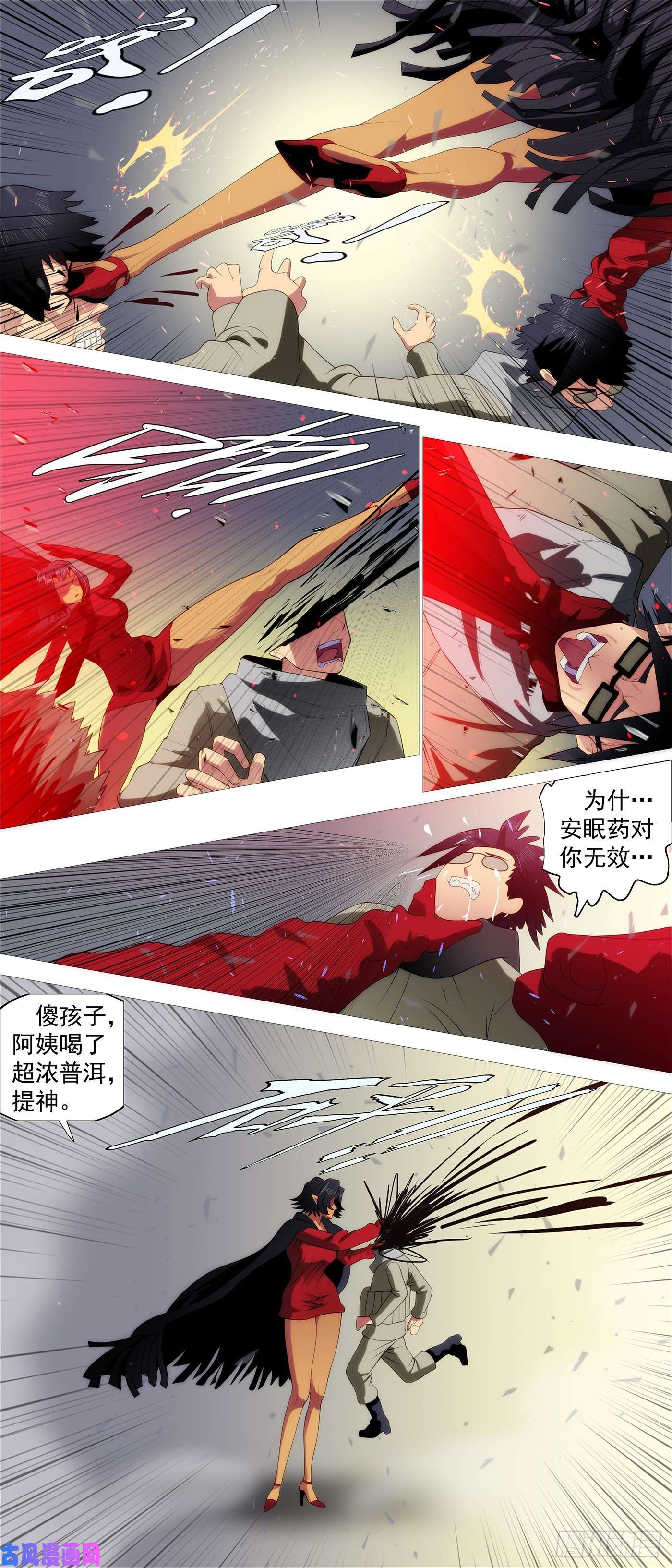 铁姬钢兵大杀夜场