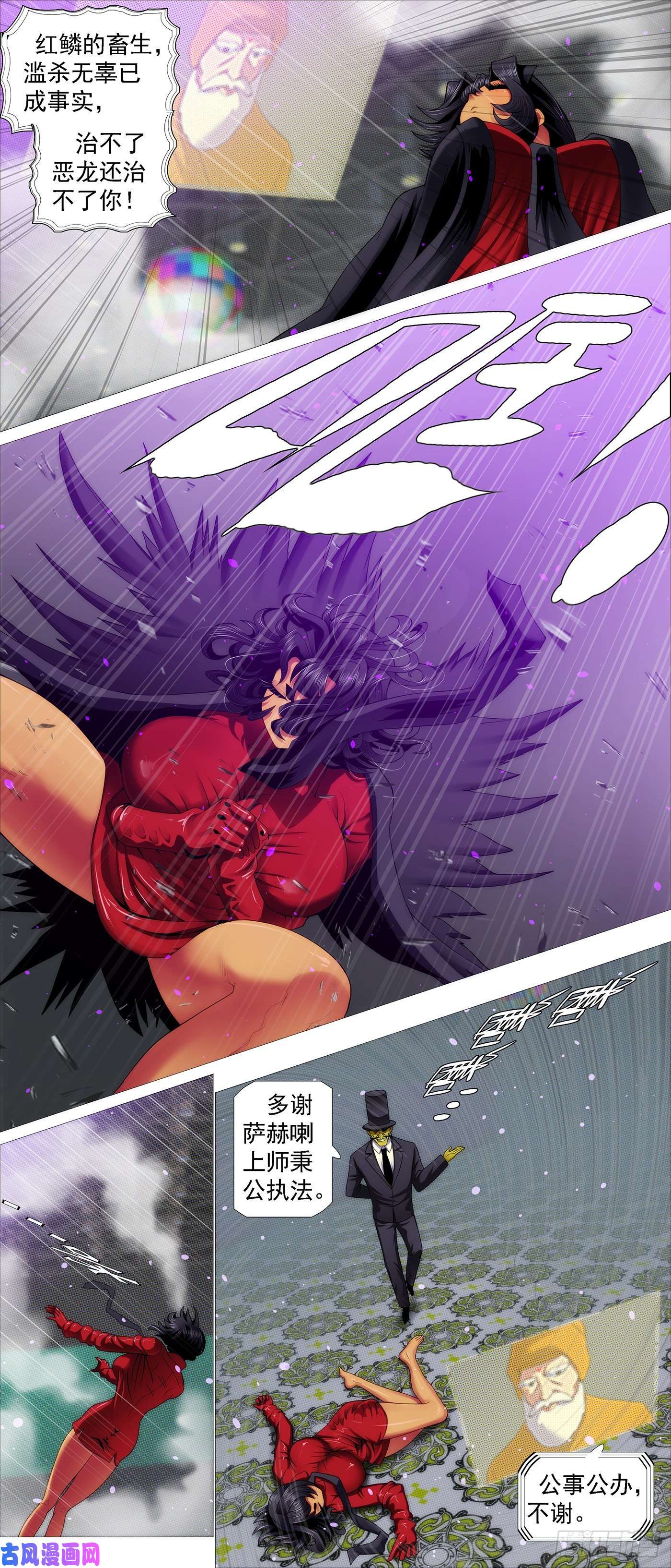 铁姬钢兵大杀夜场