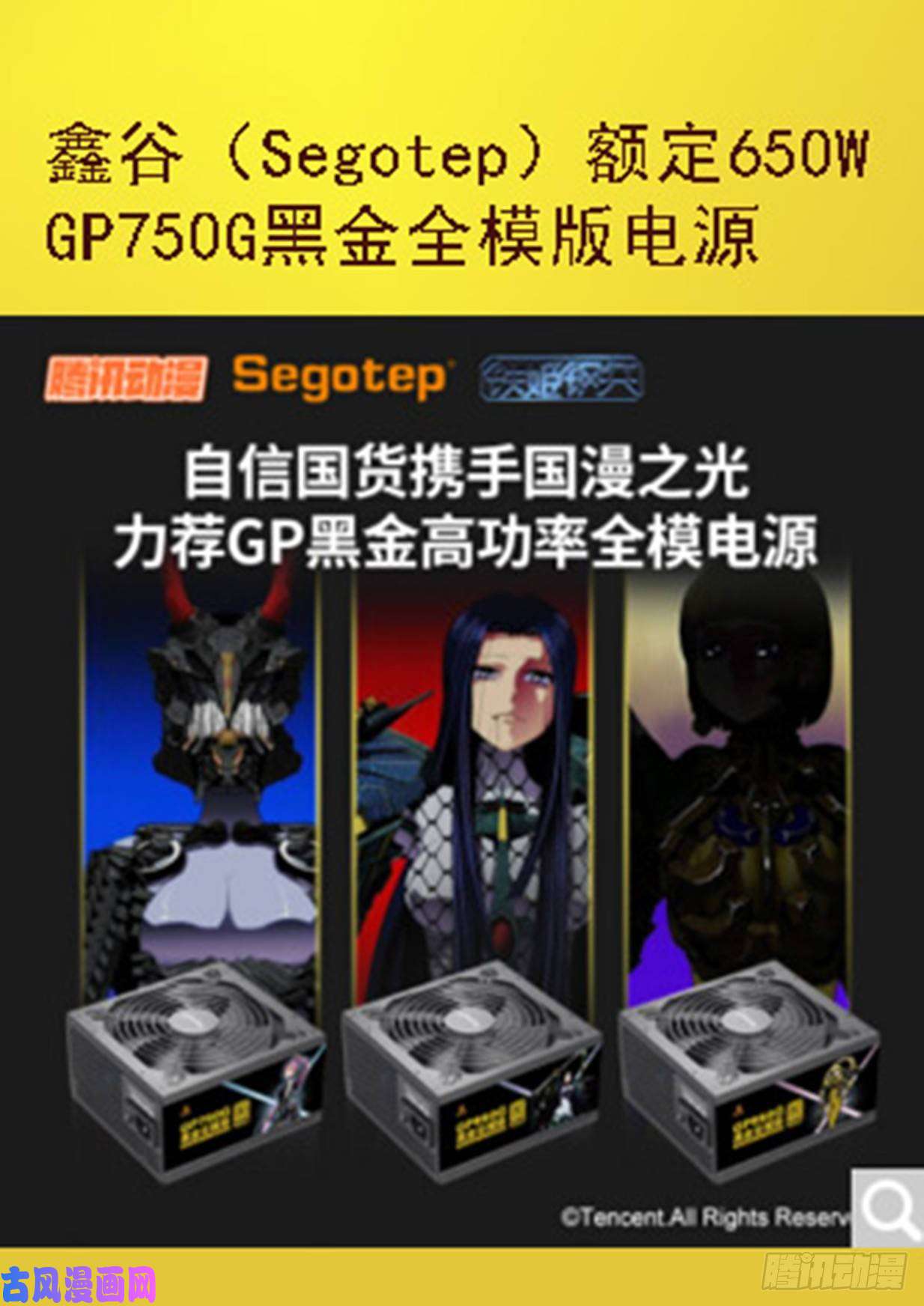 铁姬钢兵仙女工业