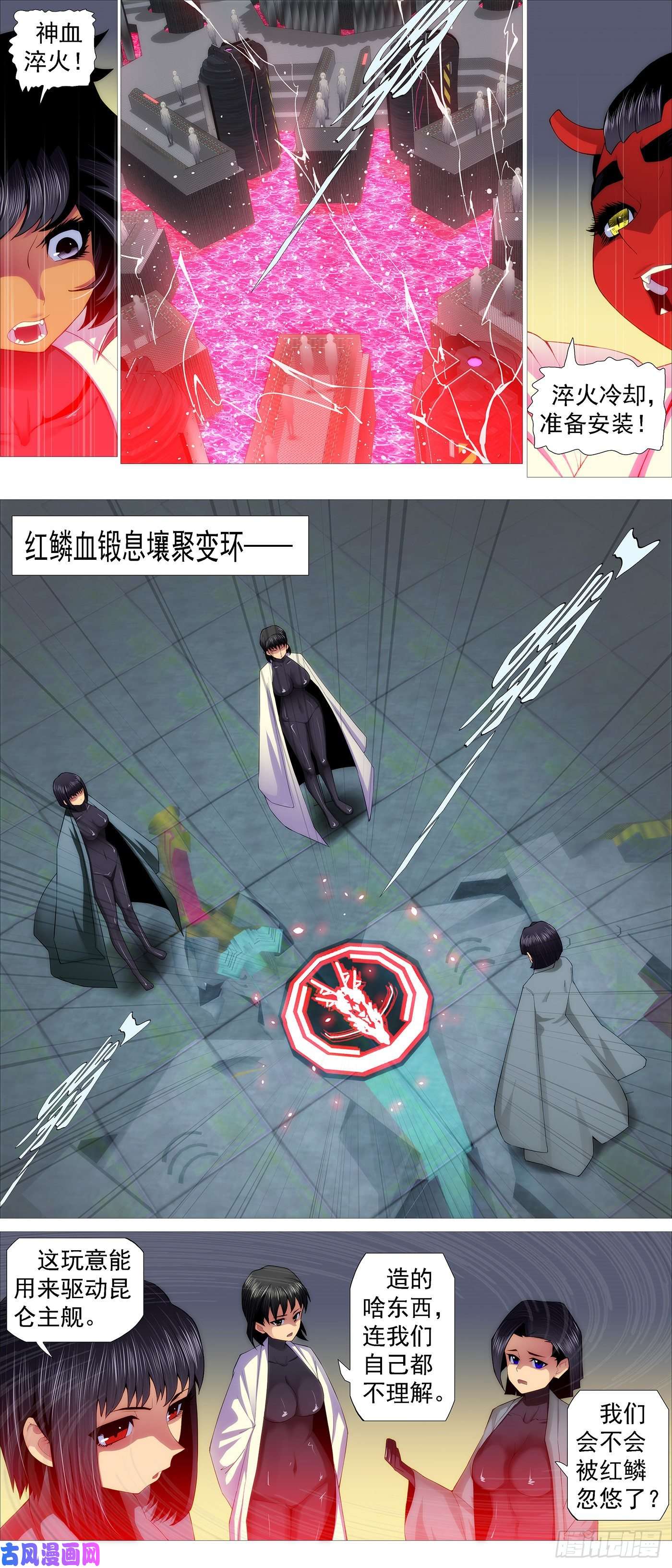 铁姬钢兵隔壁老慕