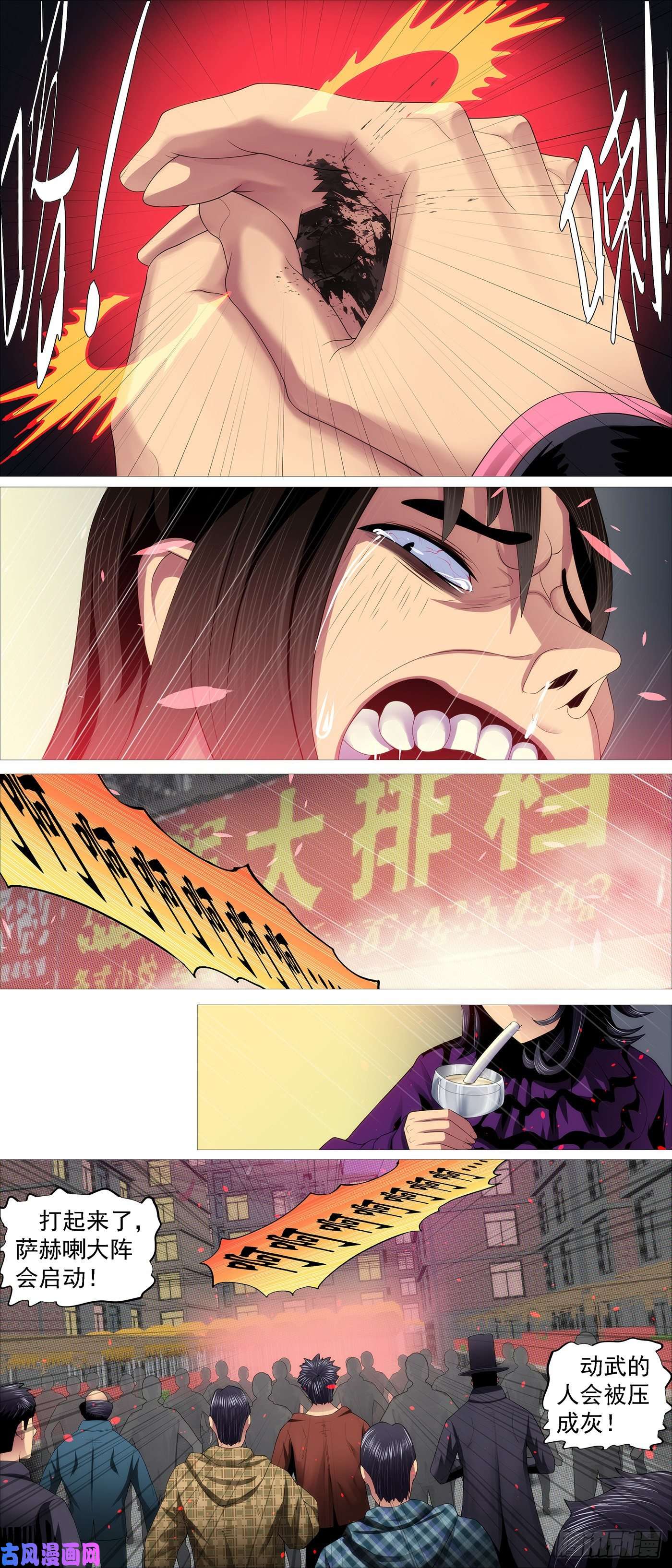 铁姬钢兵恶龙老爷