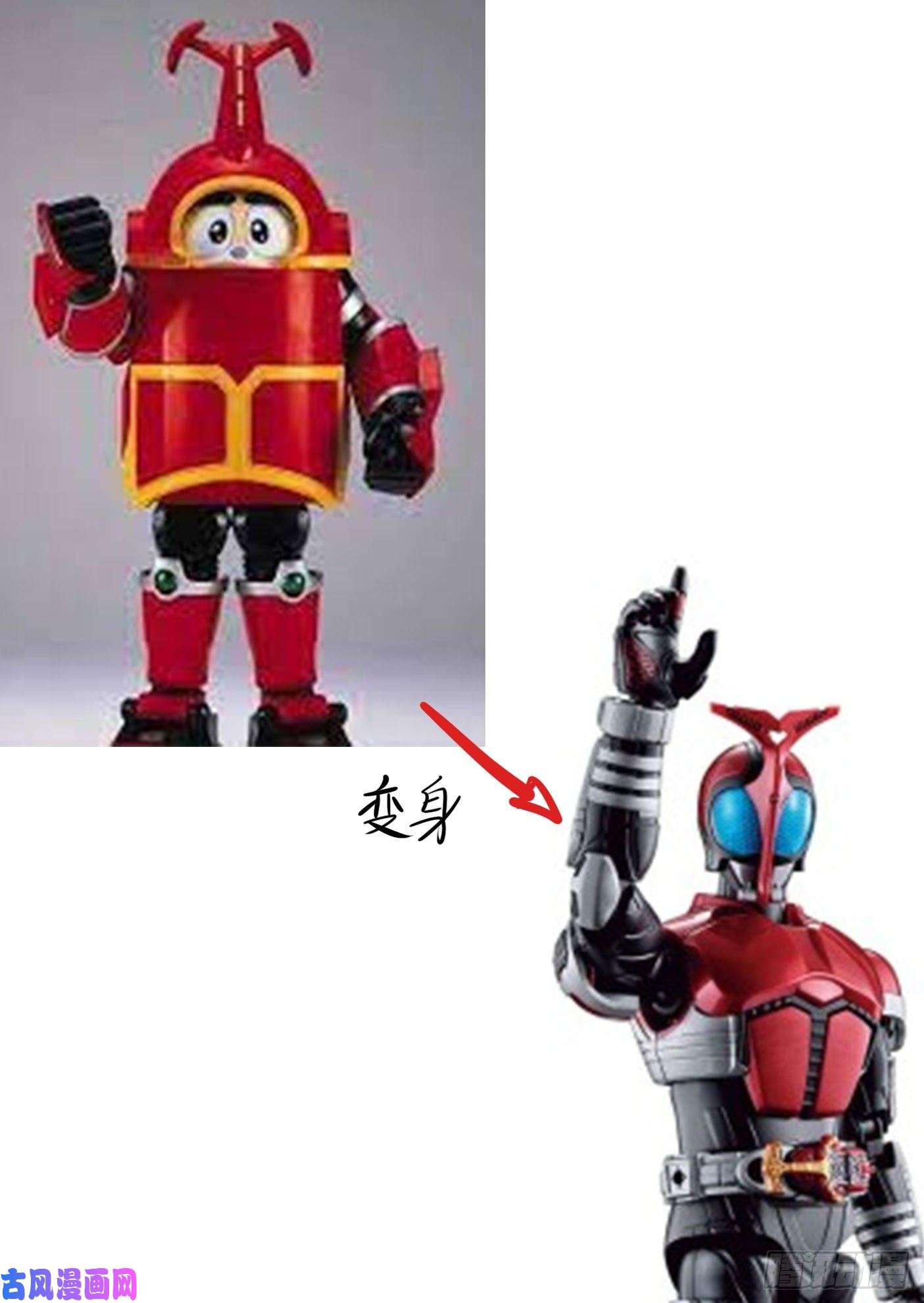 铁姬钢兵恶龙老爷