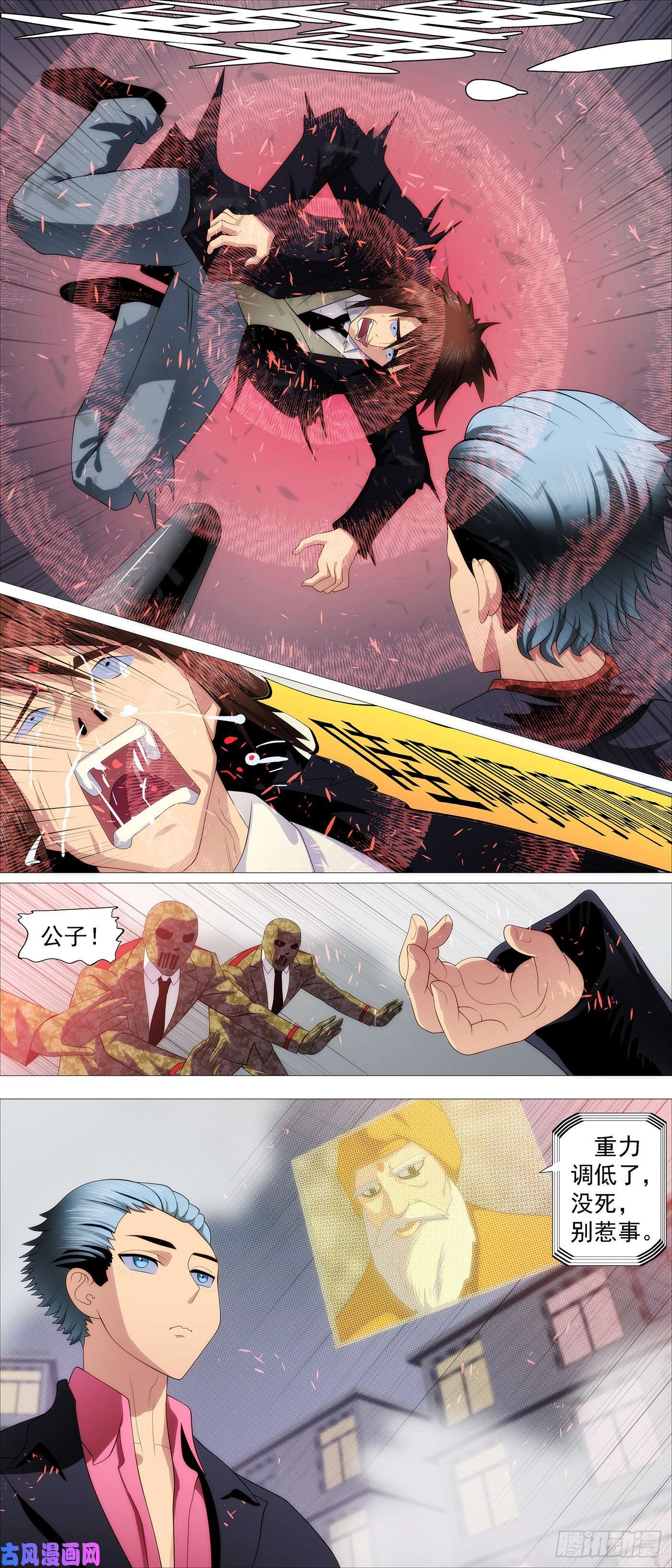 铁姬钢兵铁锤人