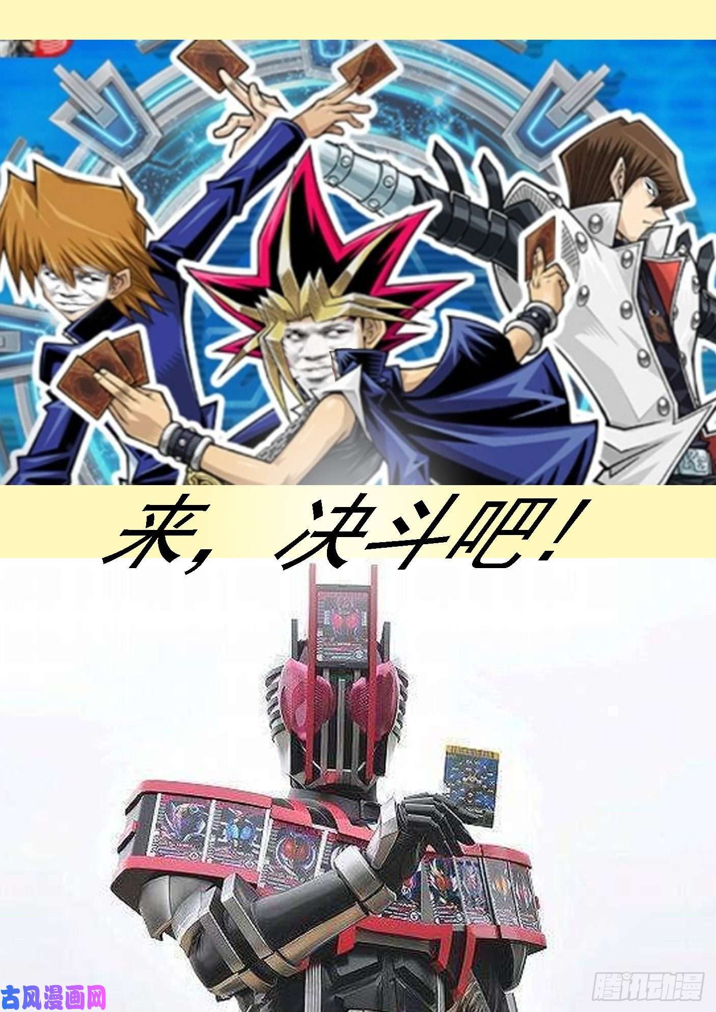 铁姬钢兵分道扬镳