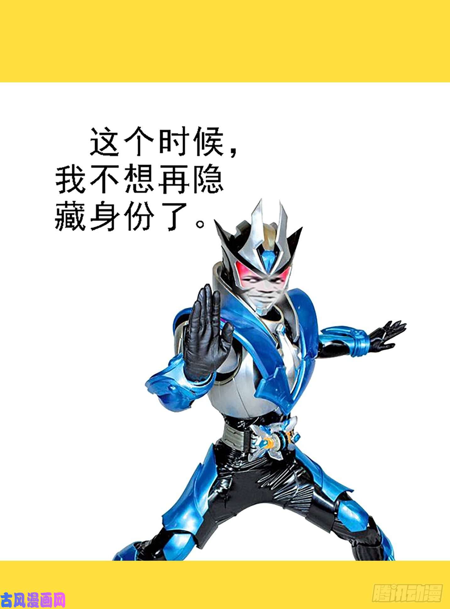 铁姬钢兵拍卖会