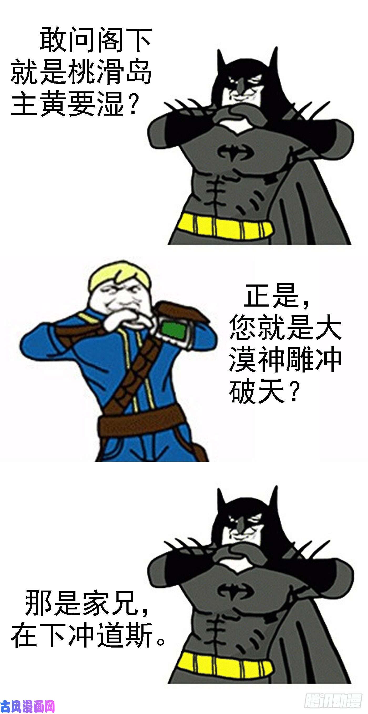 铁姬钢兵我不买人