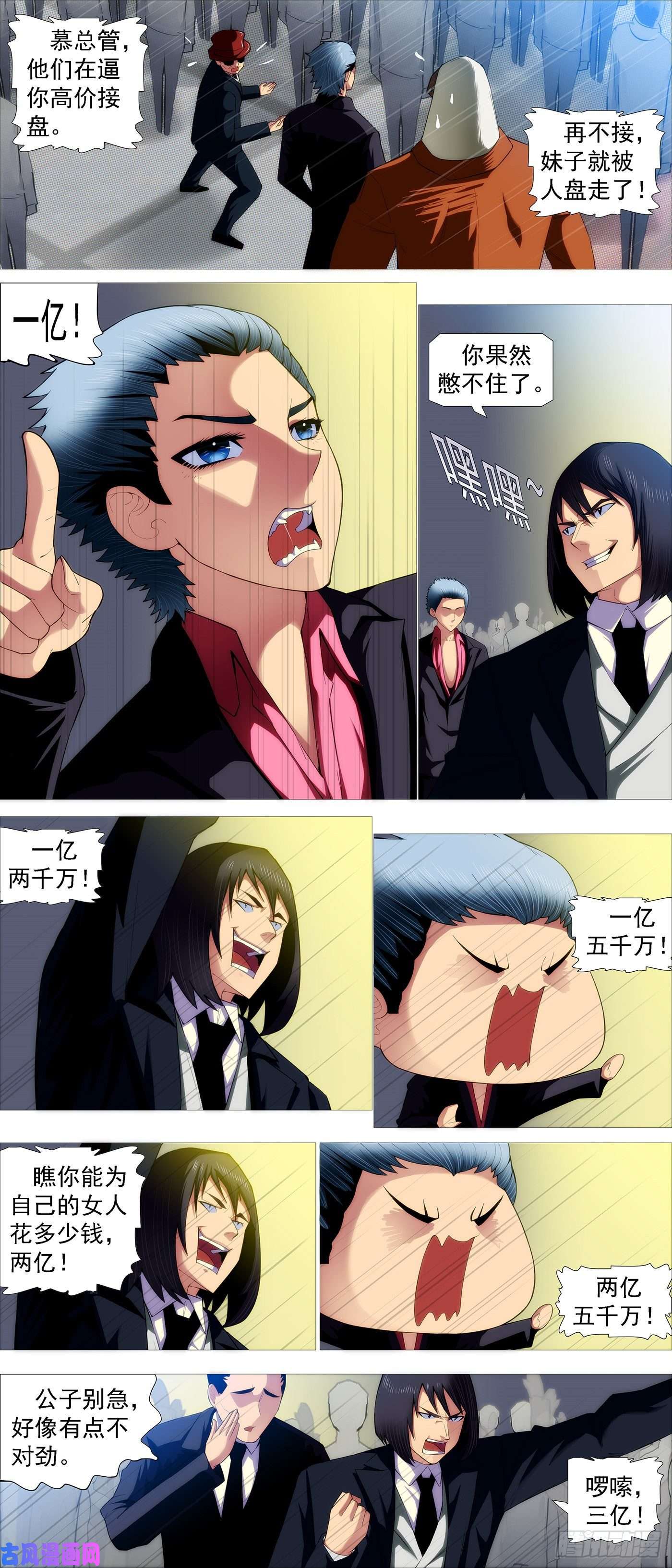 铁姬钢兵我不买人