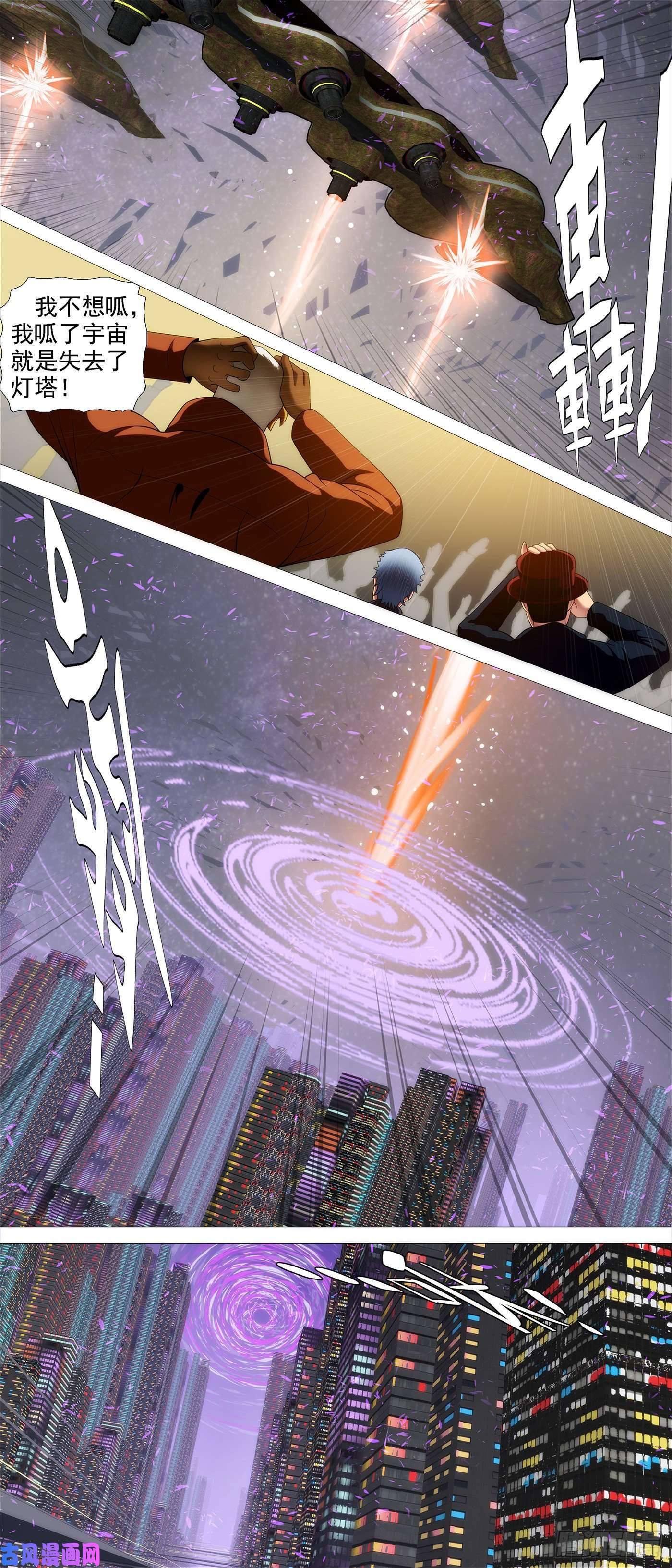 铁姬钢兵将军阳谋