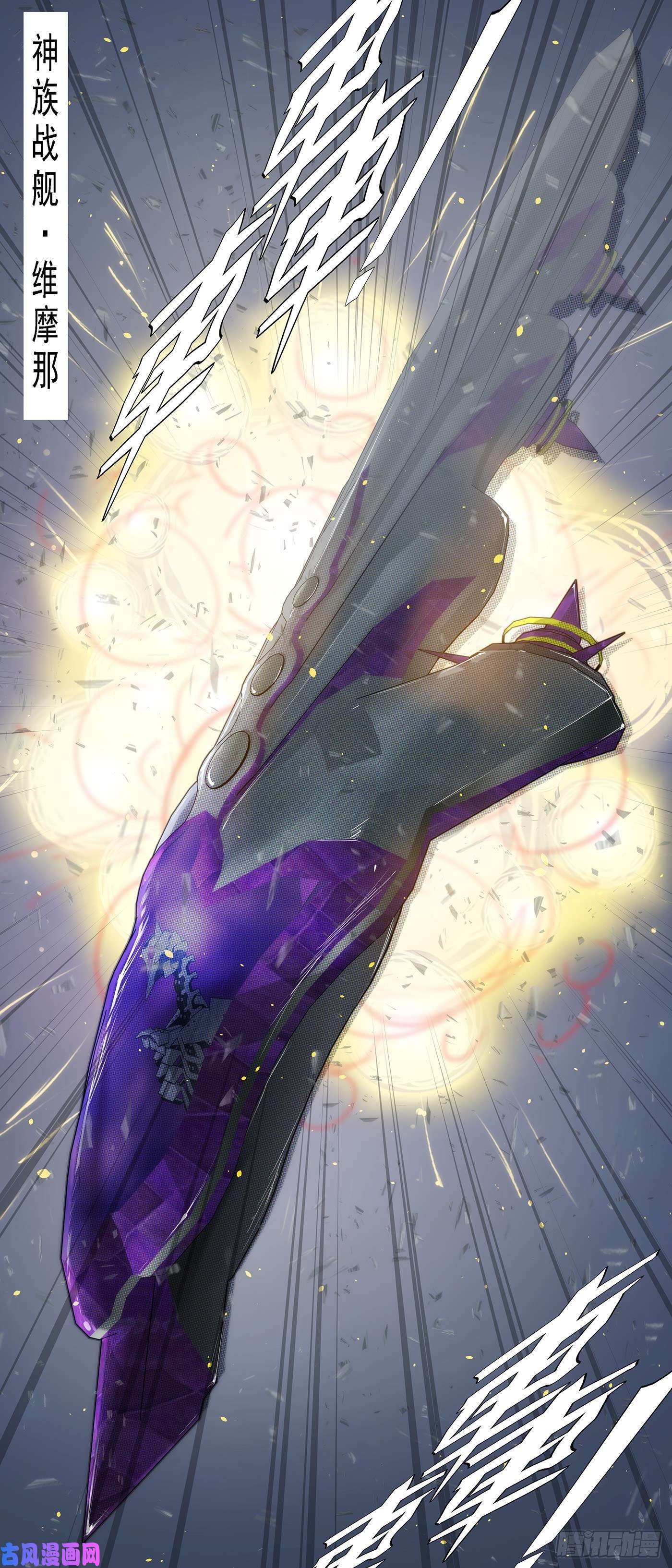 铁姬钢兵将军阳谋