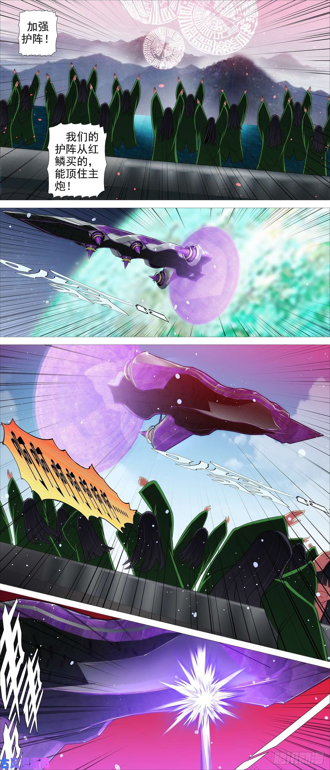 铁姬钢兵将军阳谋