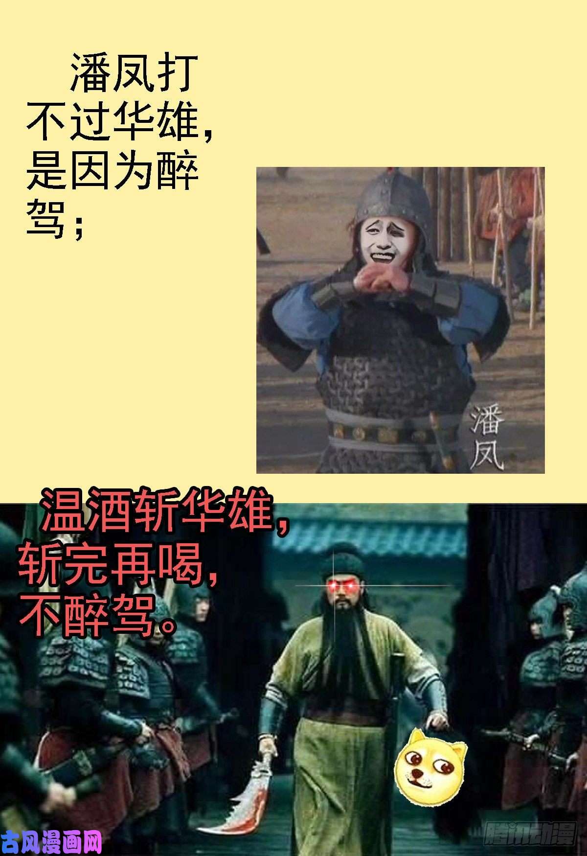 铁姬钢兵大夏过往