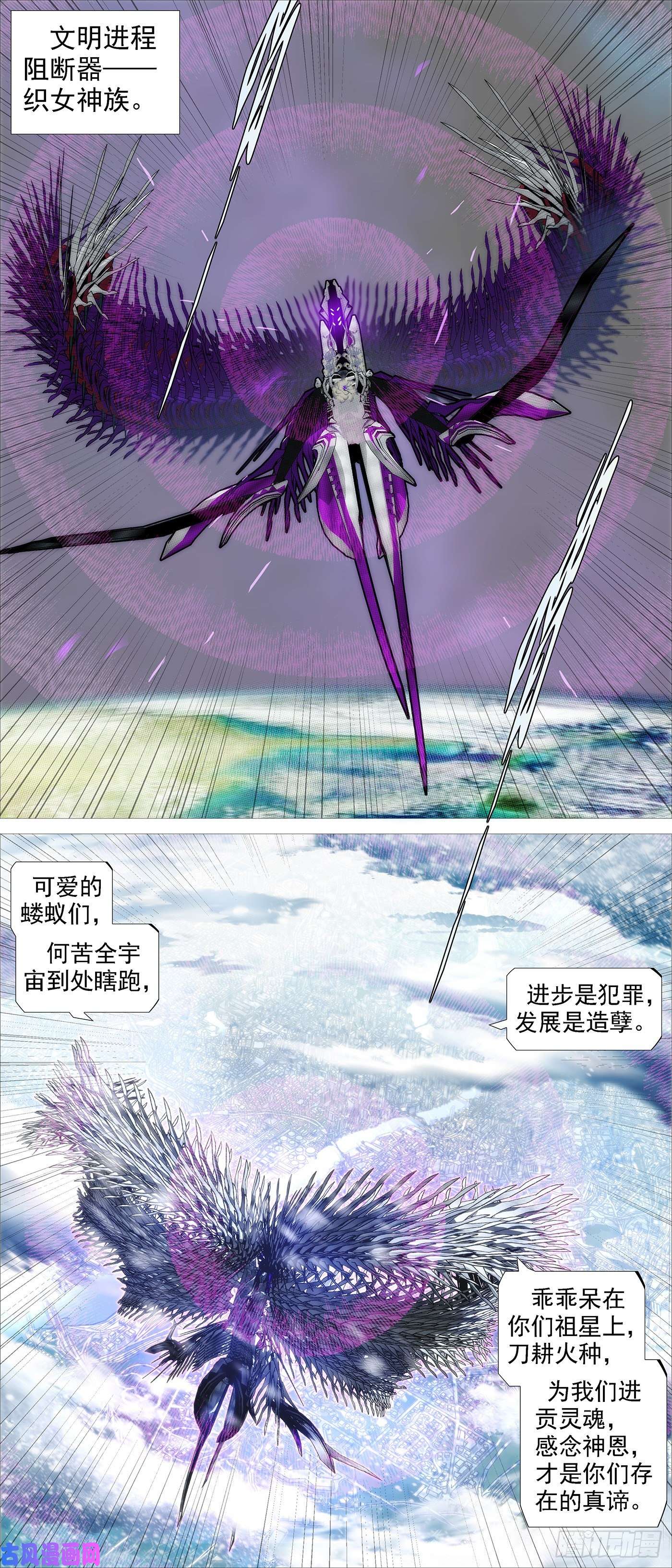 铁姬钢兵大夏过往