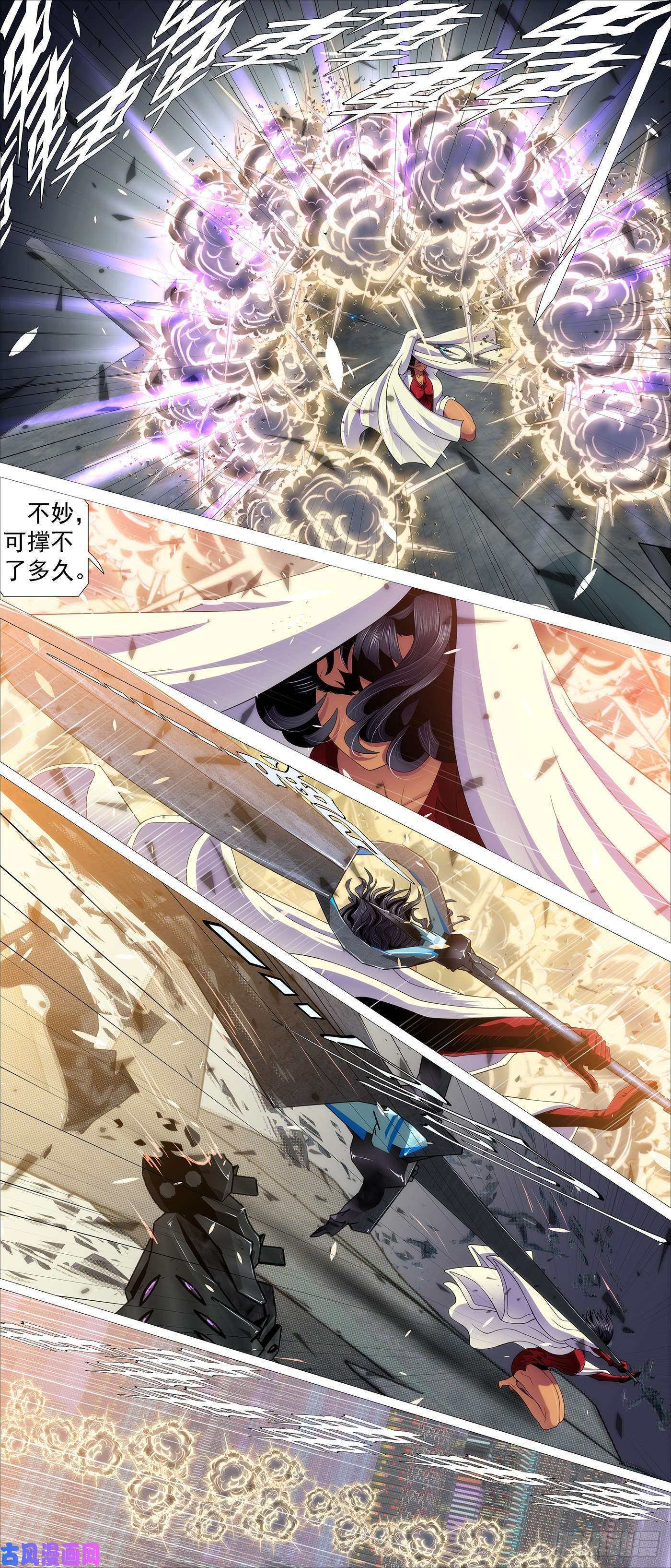 铁姬钢兵开飞机