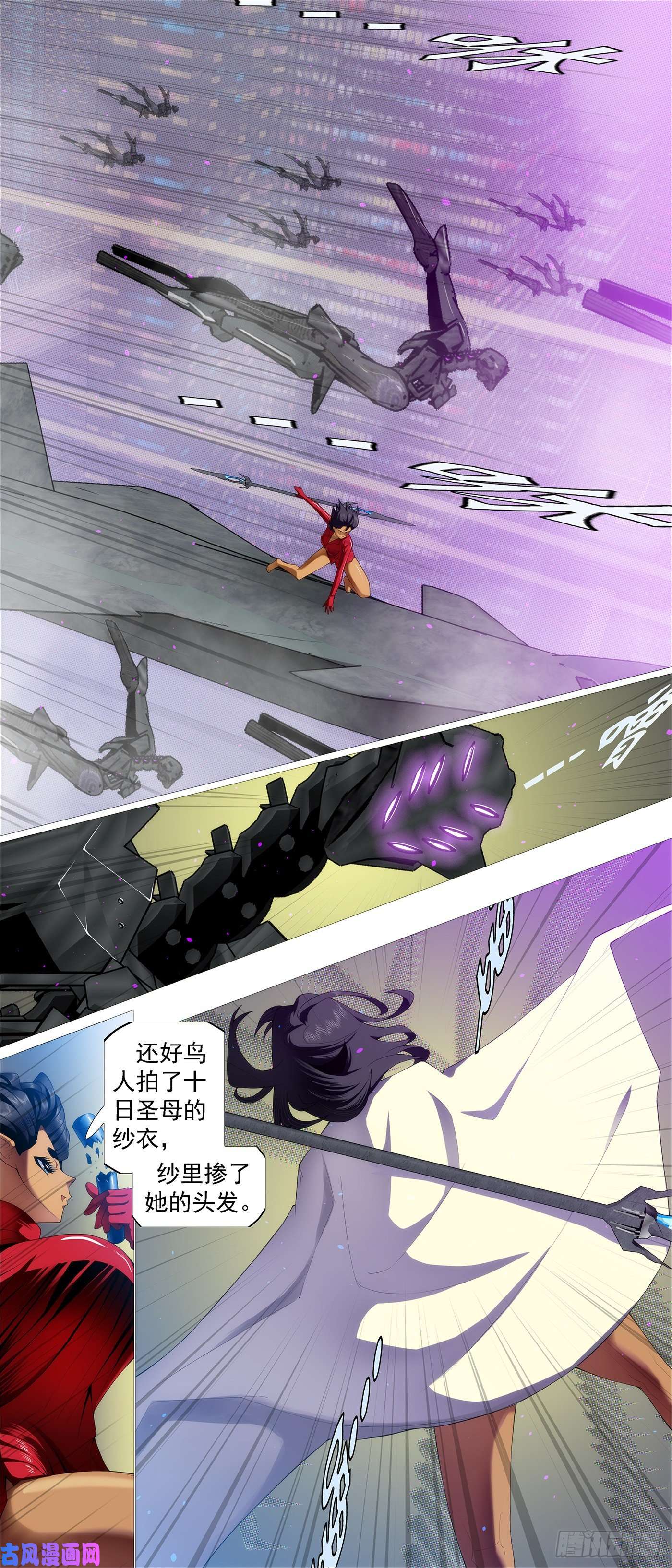 铁姬钢兵开飞机