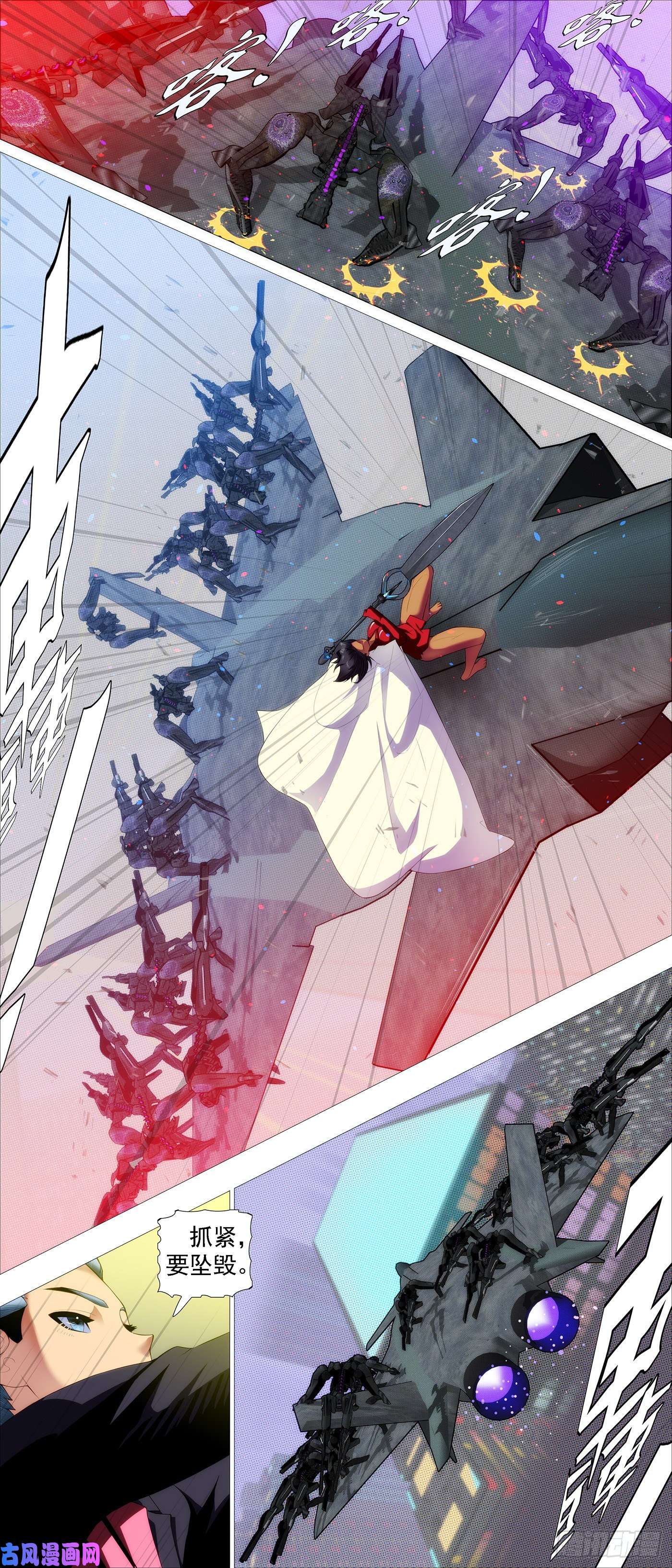 铁姬钢兵量子破阵