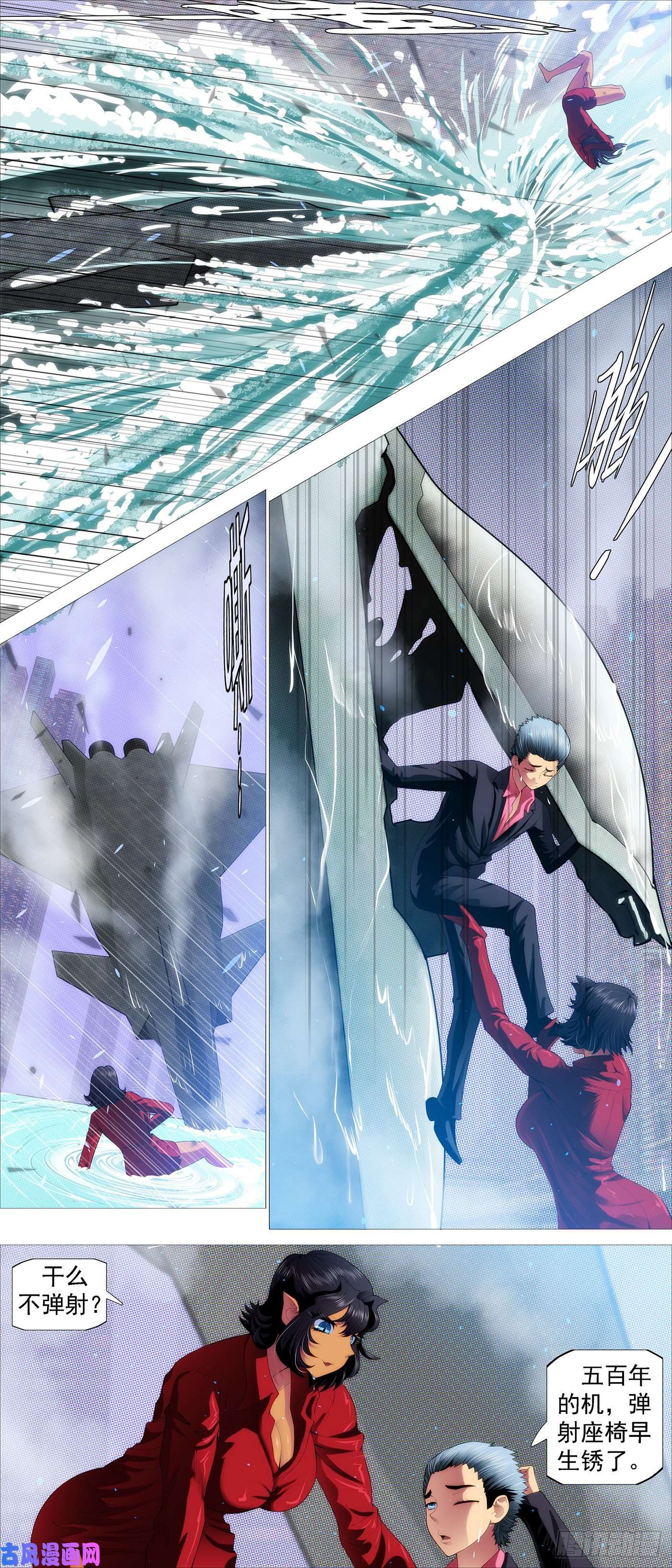 铁姬钢兵量子破阵