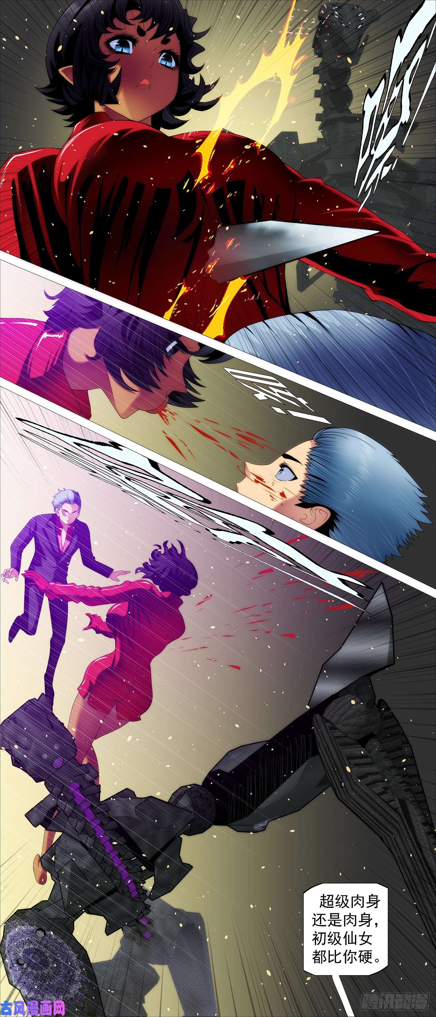 铁姬钢兵量子破阵