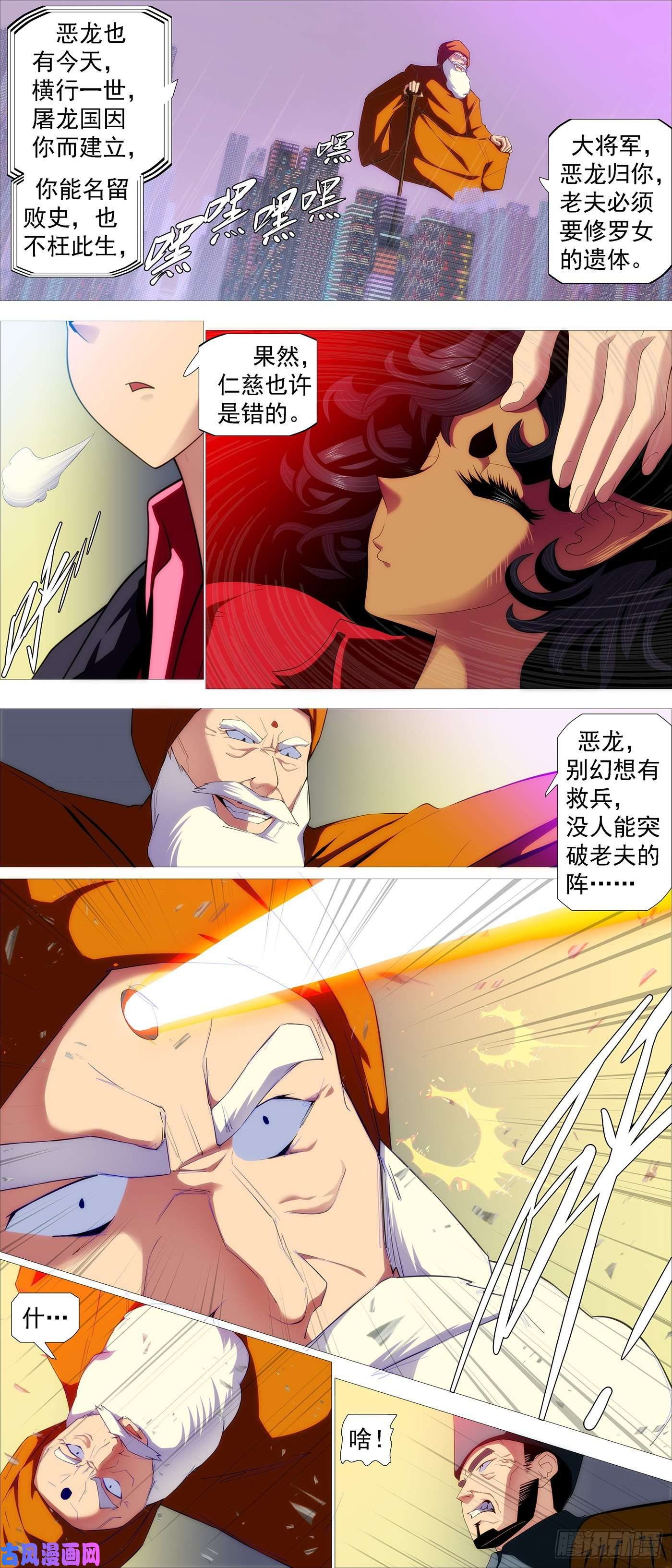 铁姬钢兵量子破阵