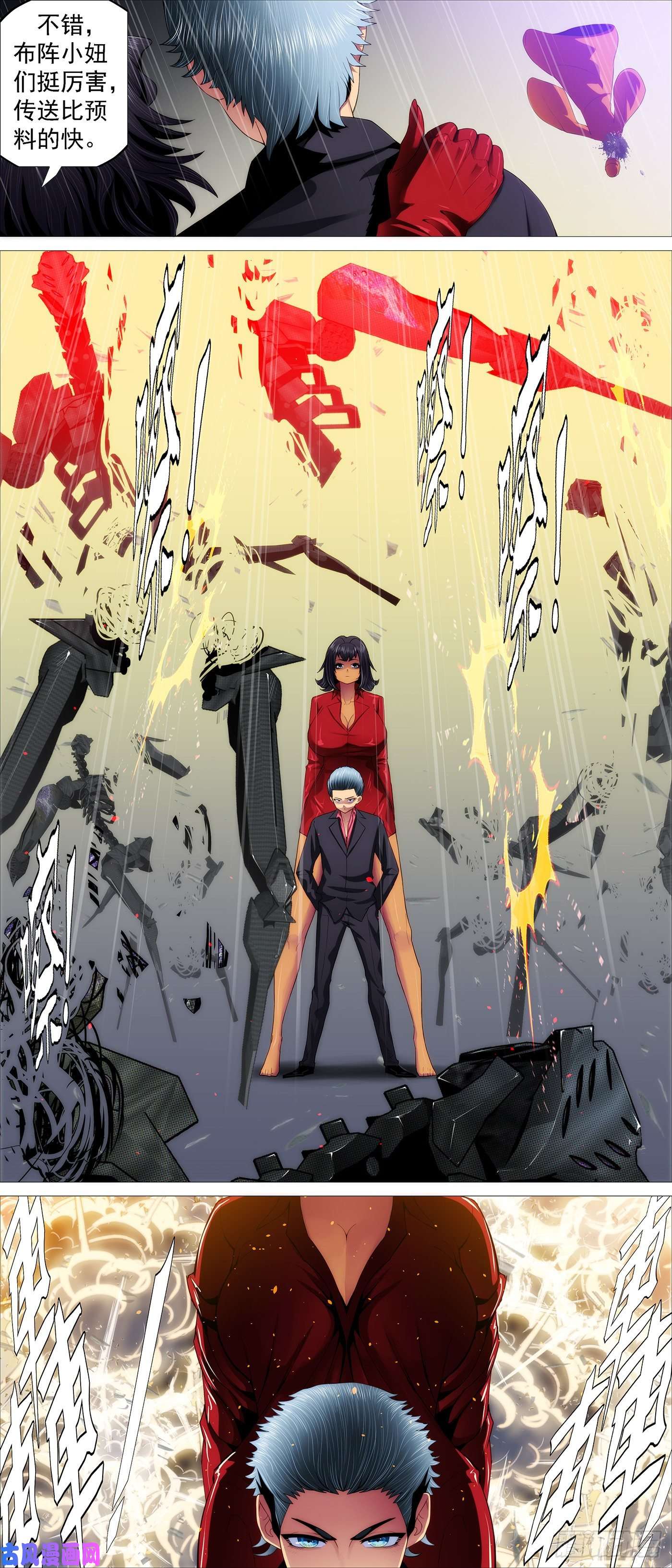 铁姬钢兵量子破阵