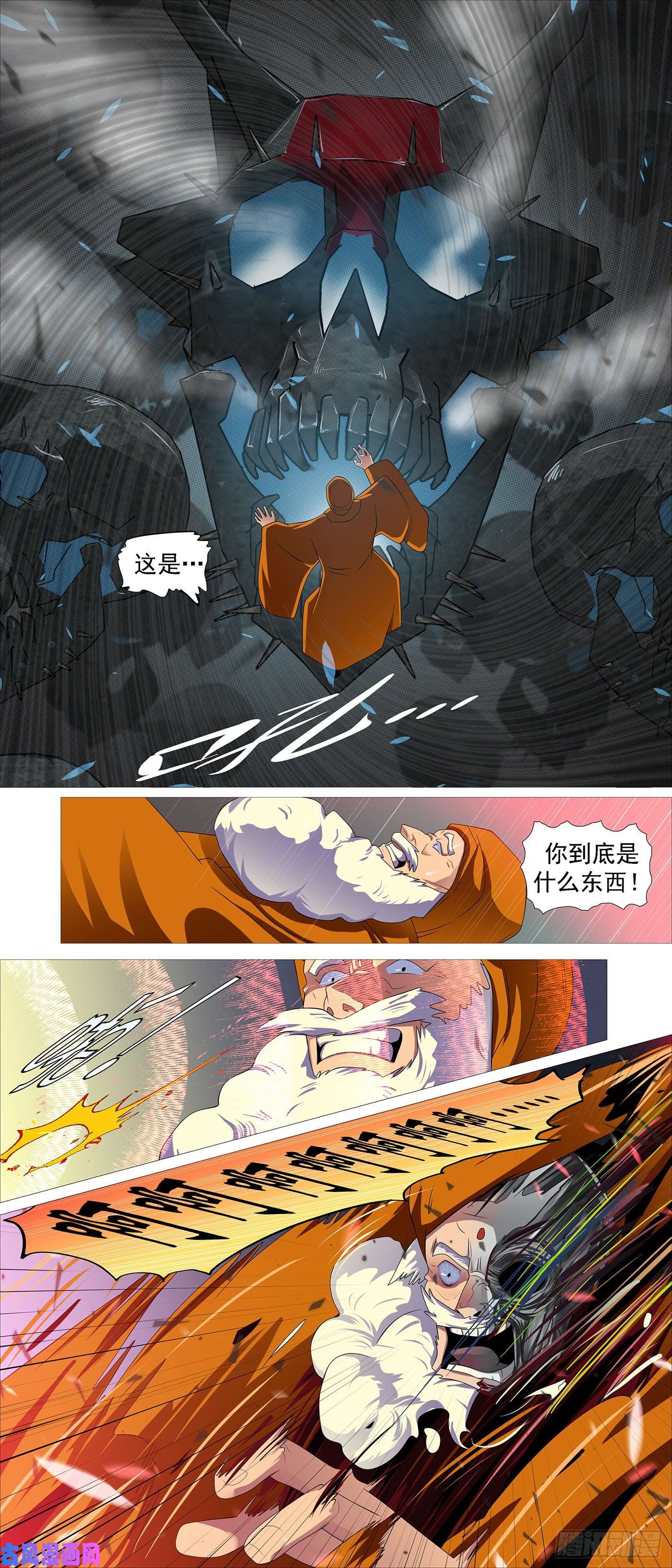 铁姬钢兵大夏快递