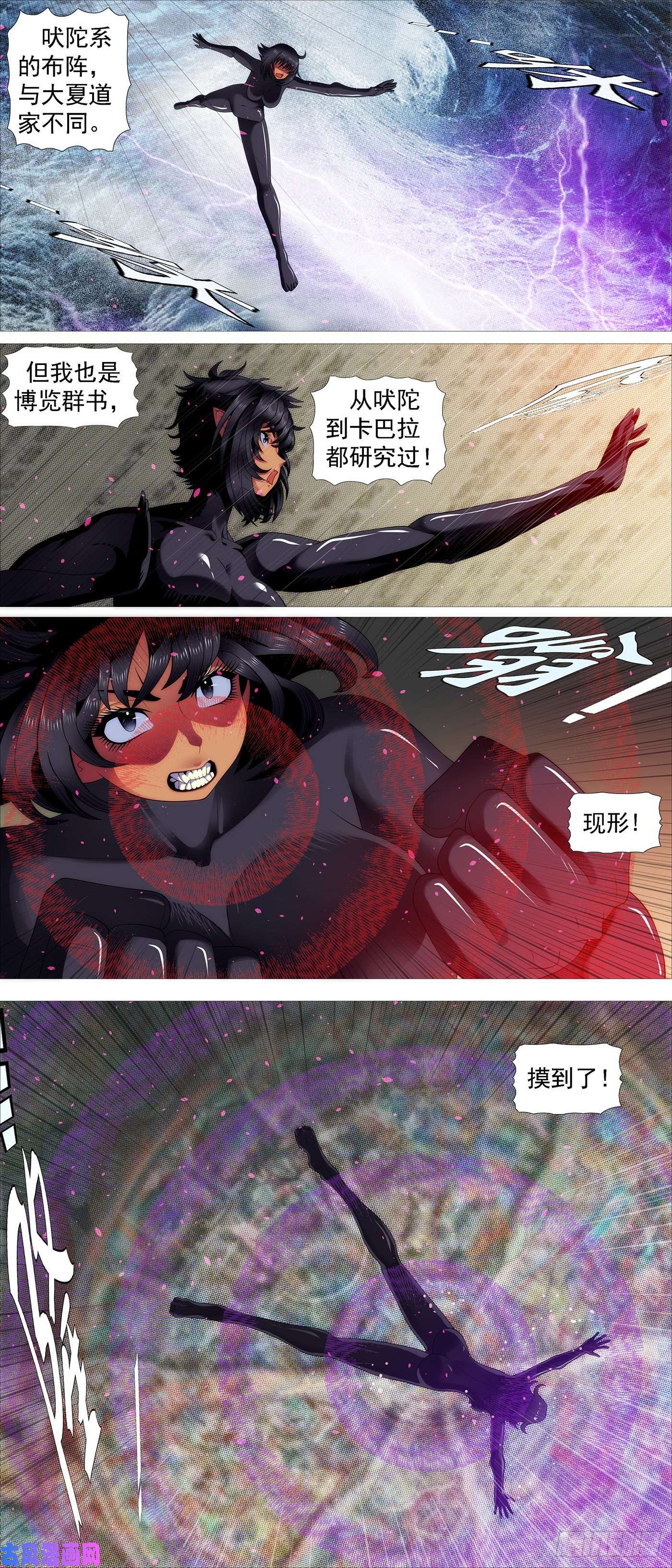 铁姬钢兵大夏快递