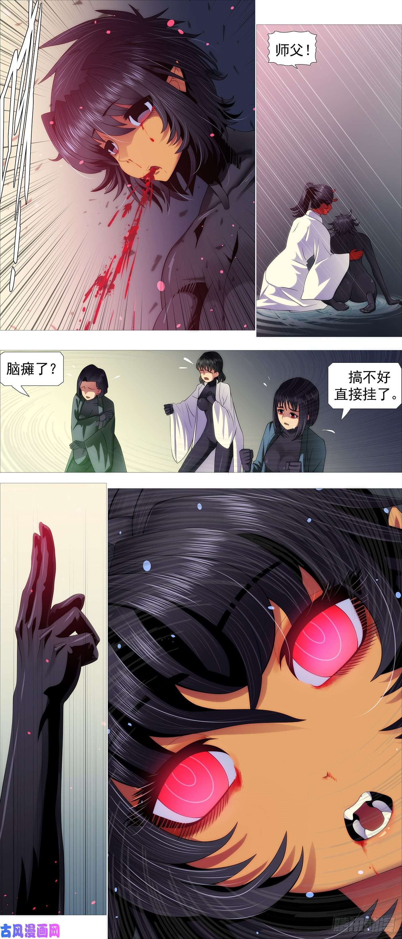 铁姬钢兵大夏快递