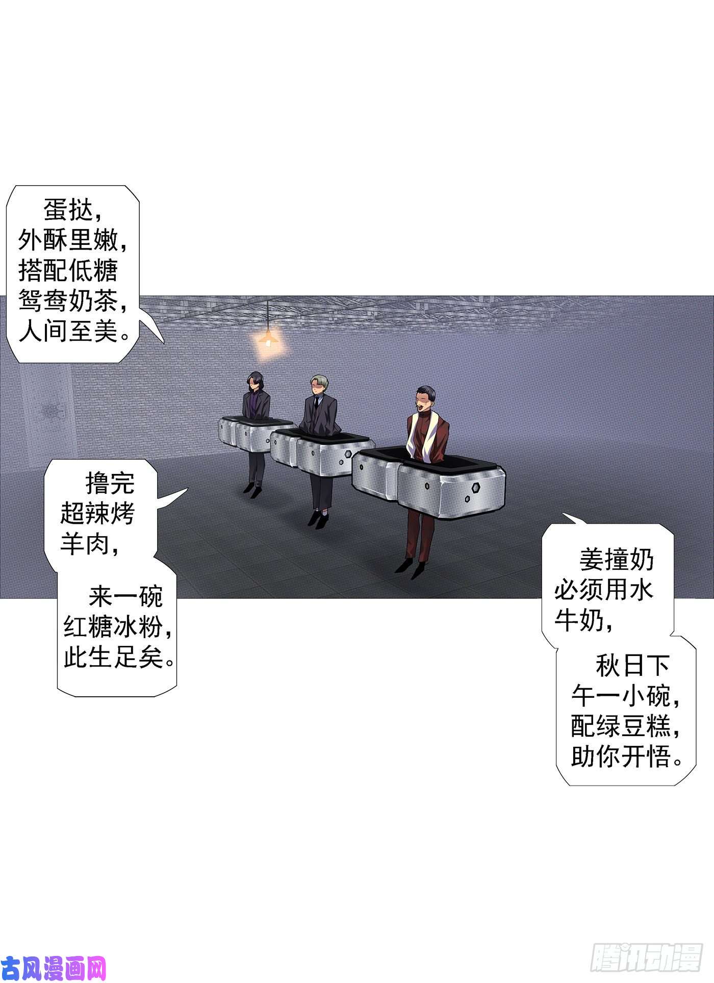 铁姬钢兵移动星球