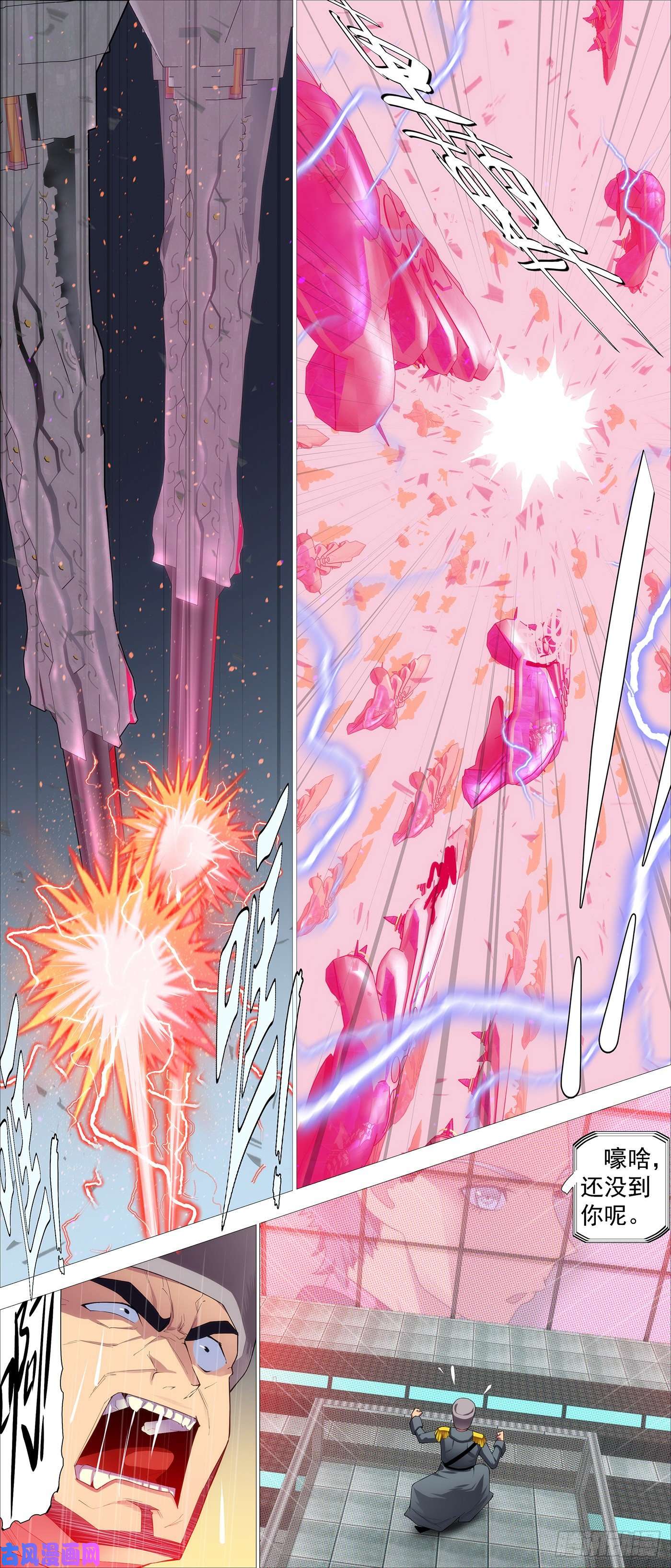 铁姬钢兵空间大战