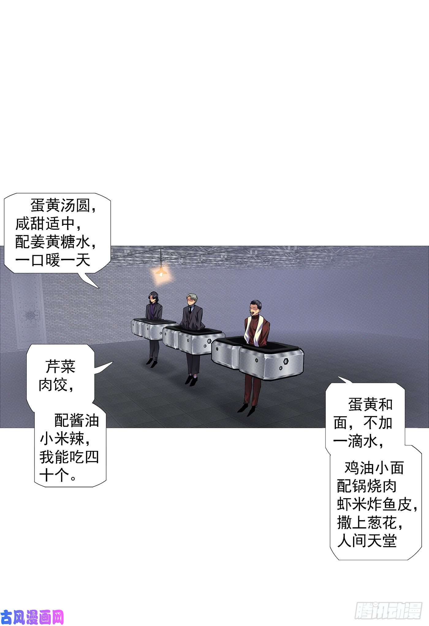 铁姬钢兵空间大战