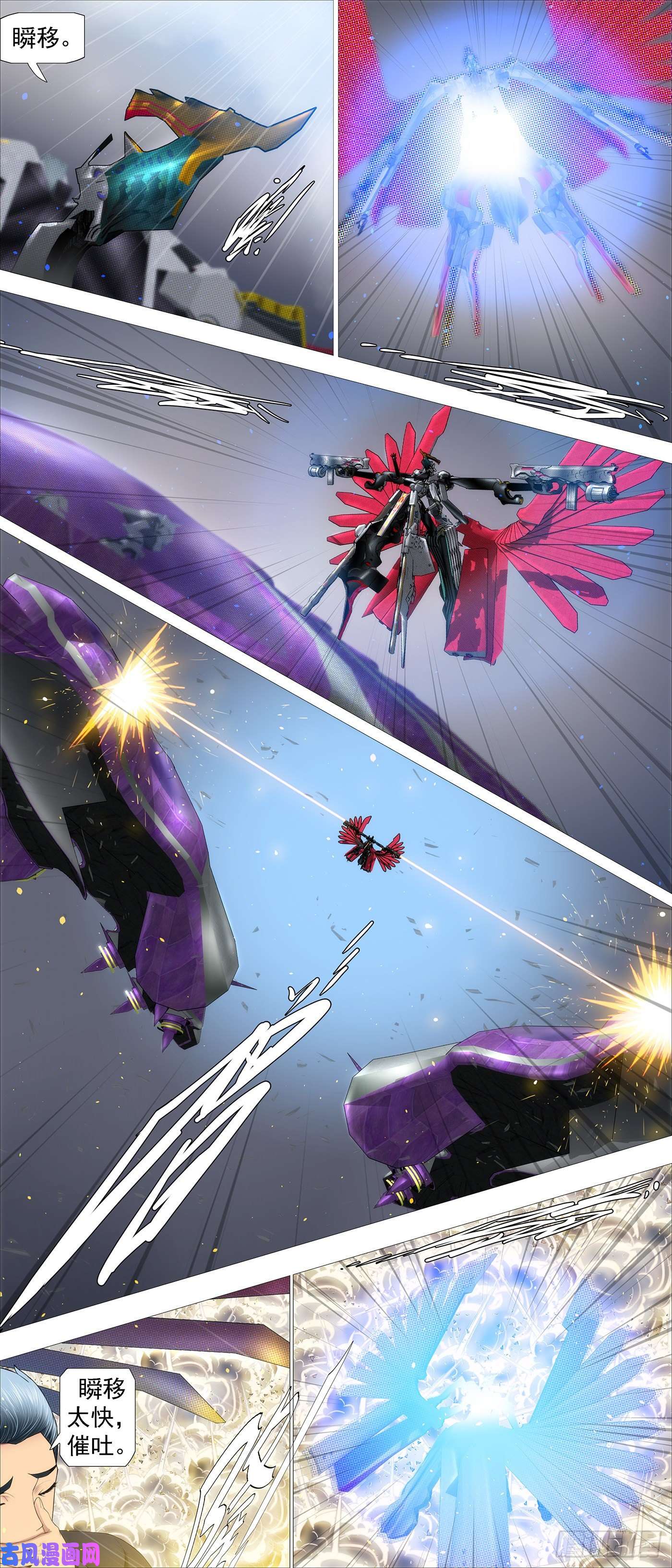 铁姬钢兵空间大战