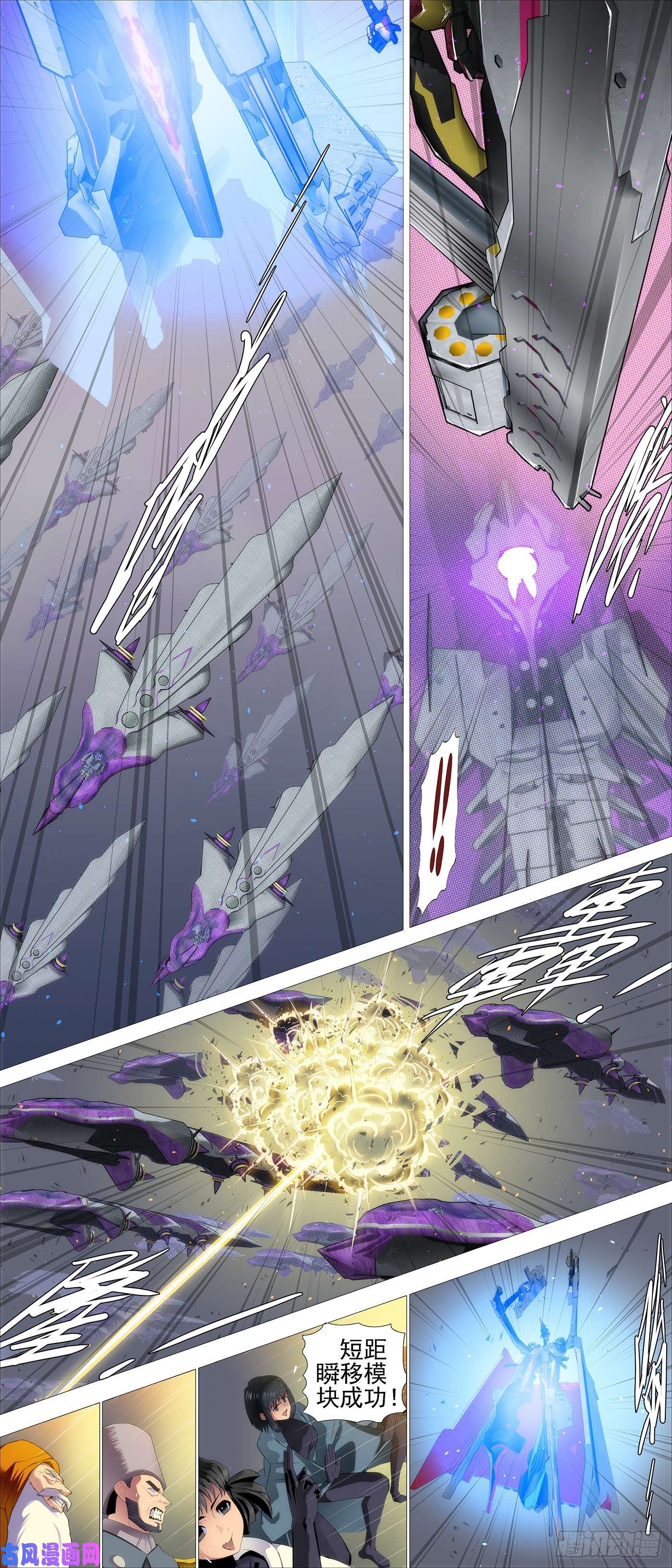 铁姬钢兵空间大战