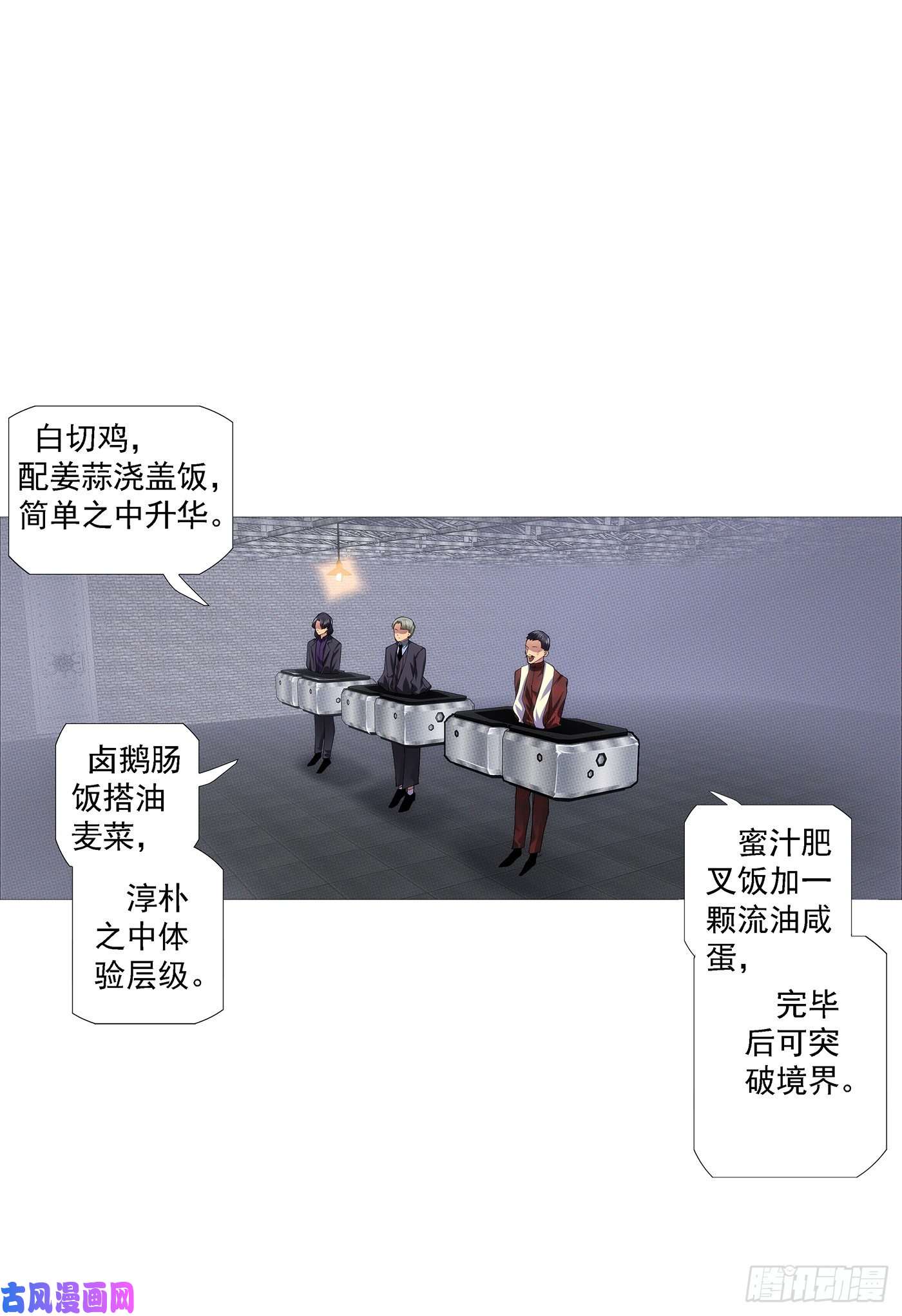 铁姬钢兵意志长城