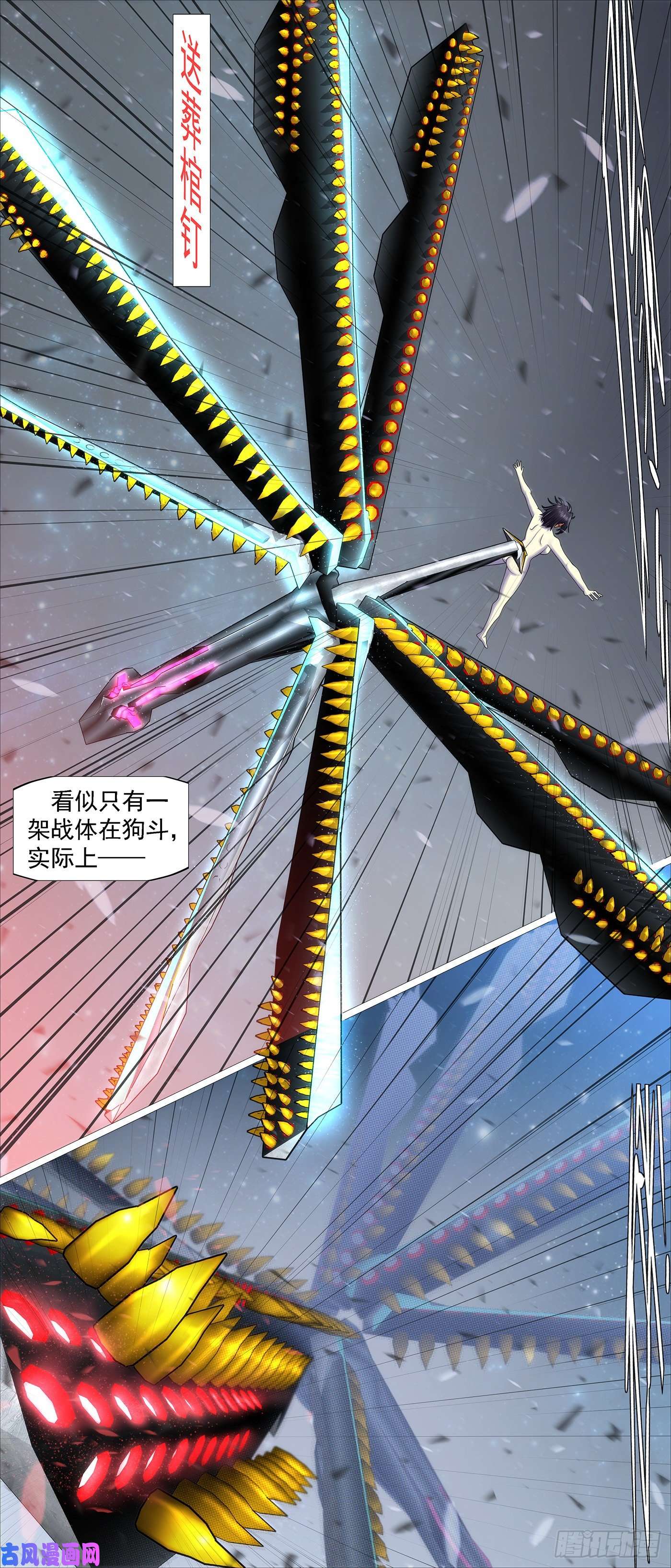 铁姬钢兵意志长城