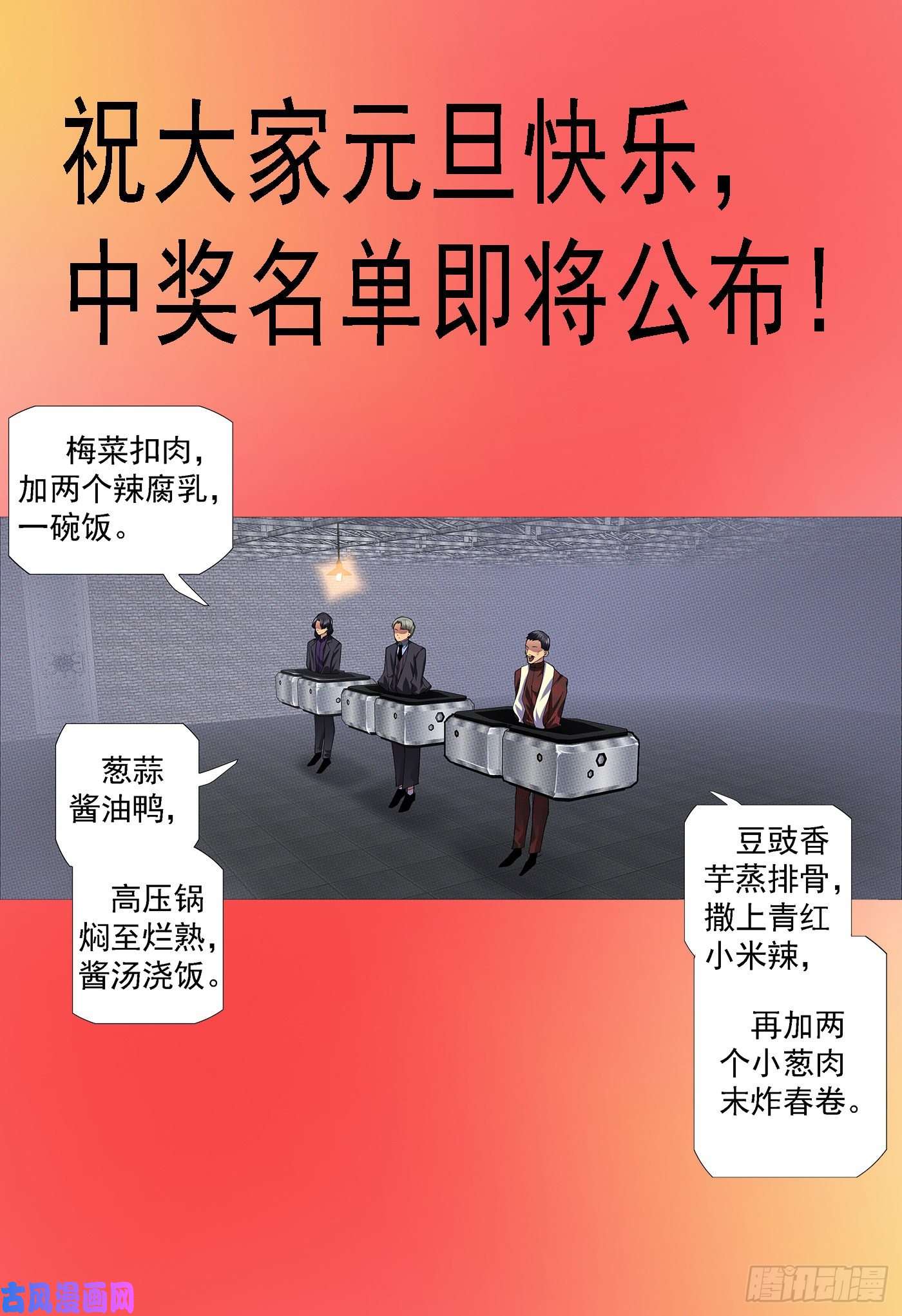 铁姬钢兵打穿地心